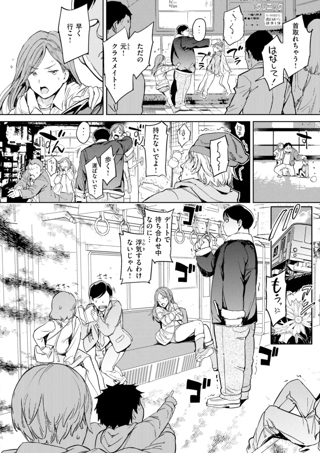 Page 169