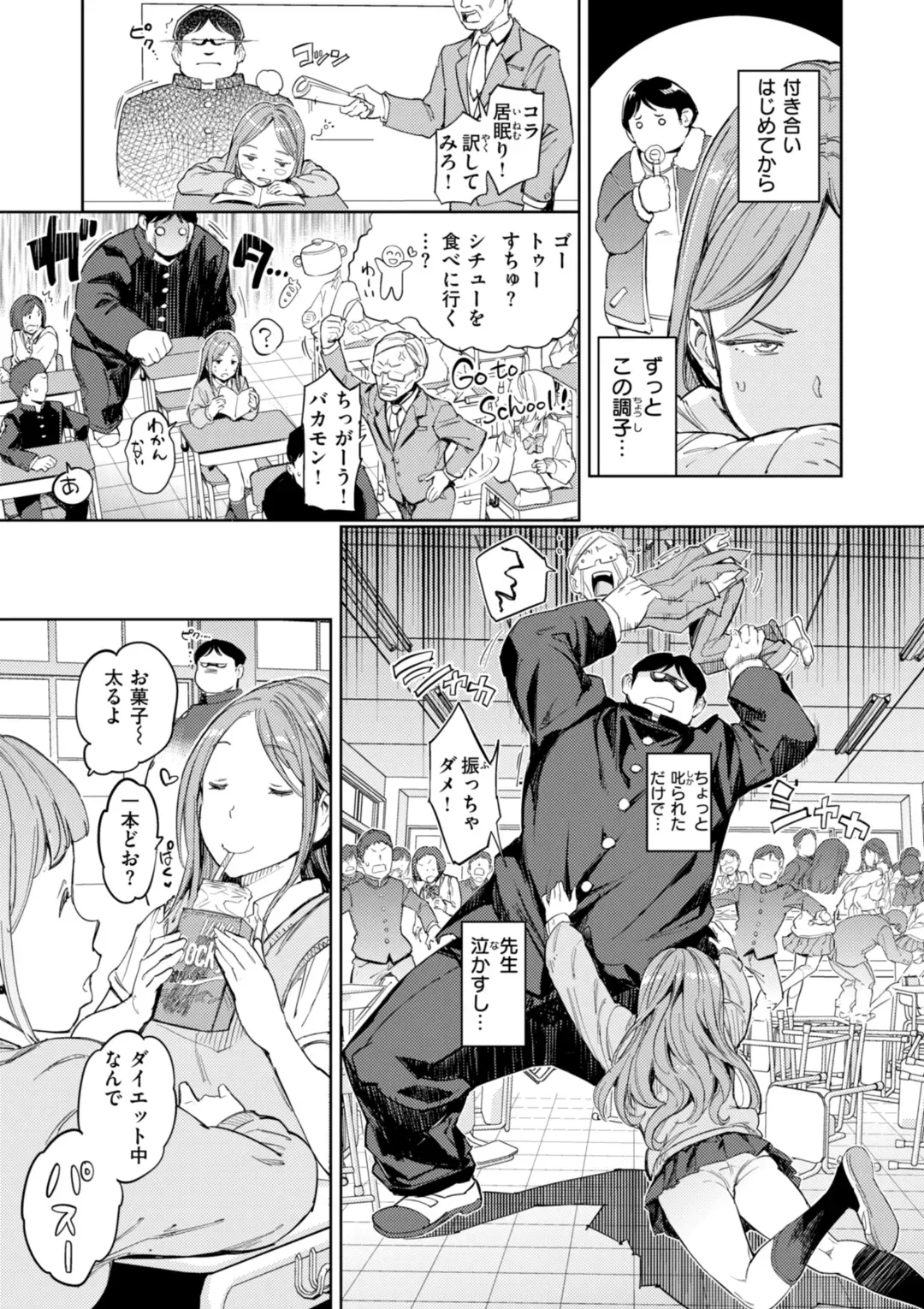 Page 170