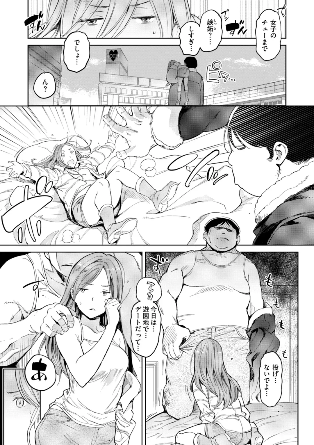 Page 172