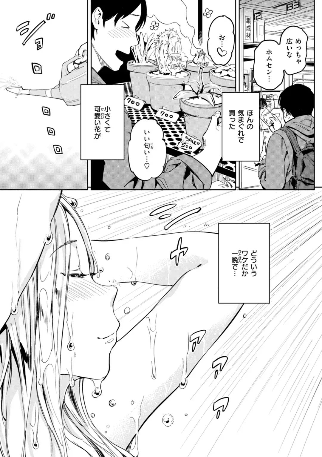 Page 186