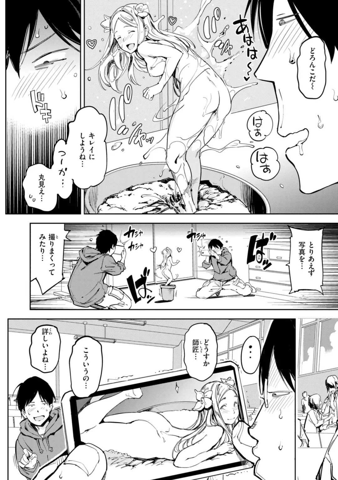 Page 189