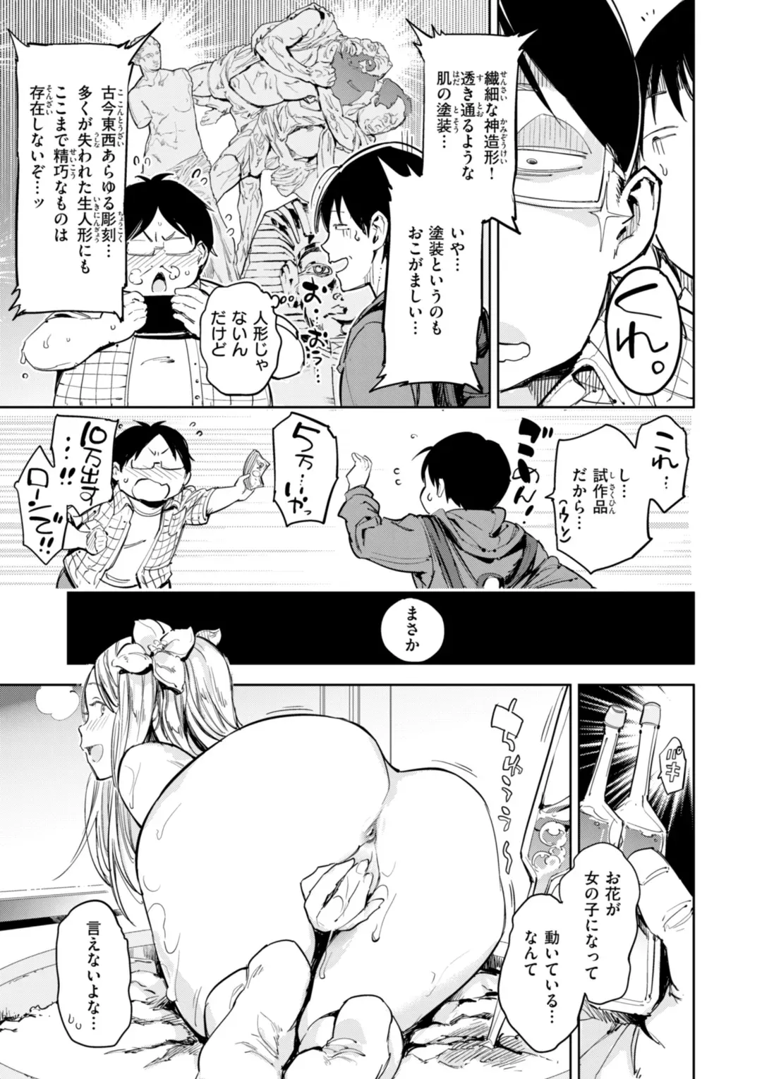 Page 190