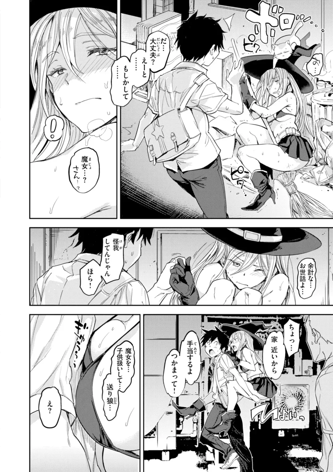 Page 45