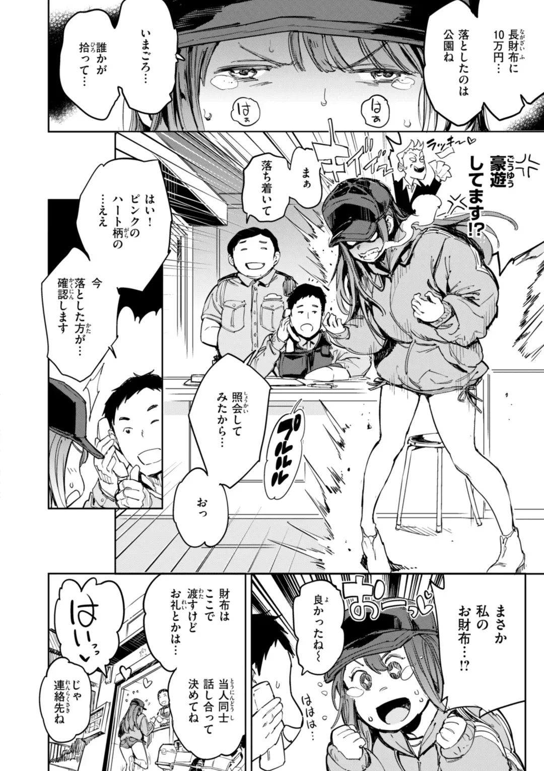 Page 83