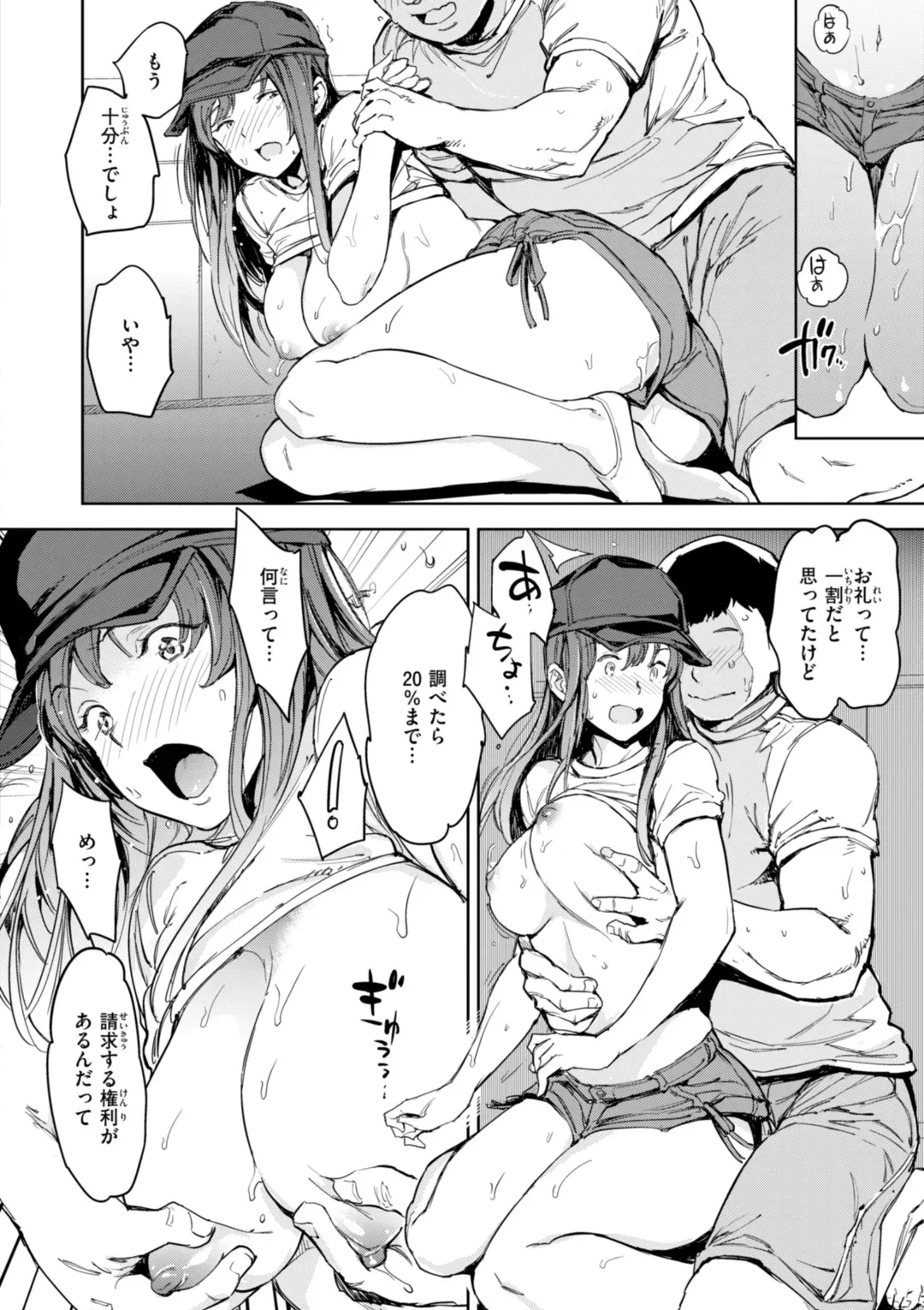 Page 95