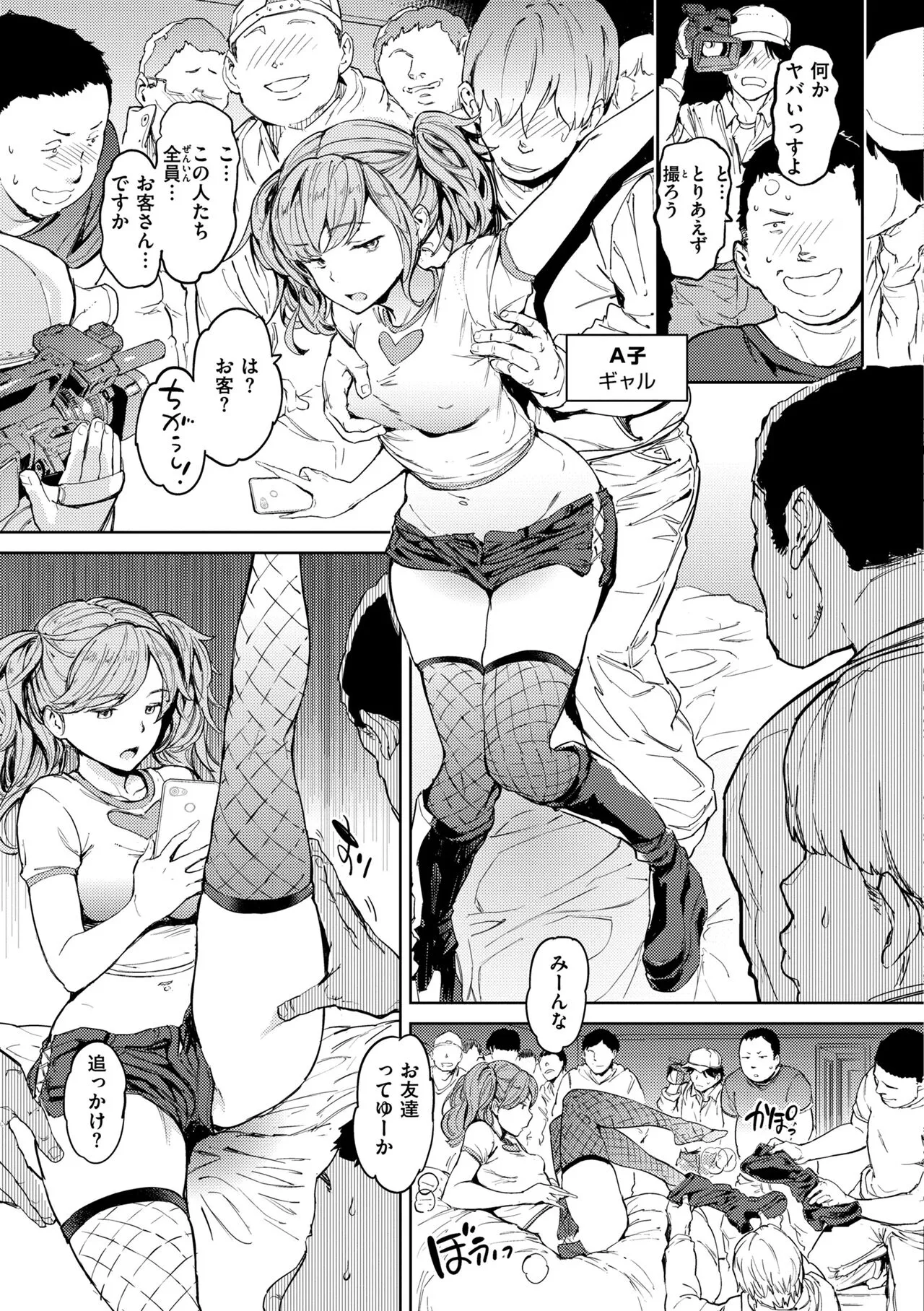 Page 64
