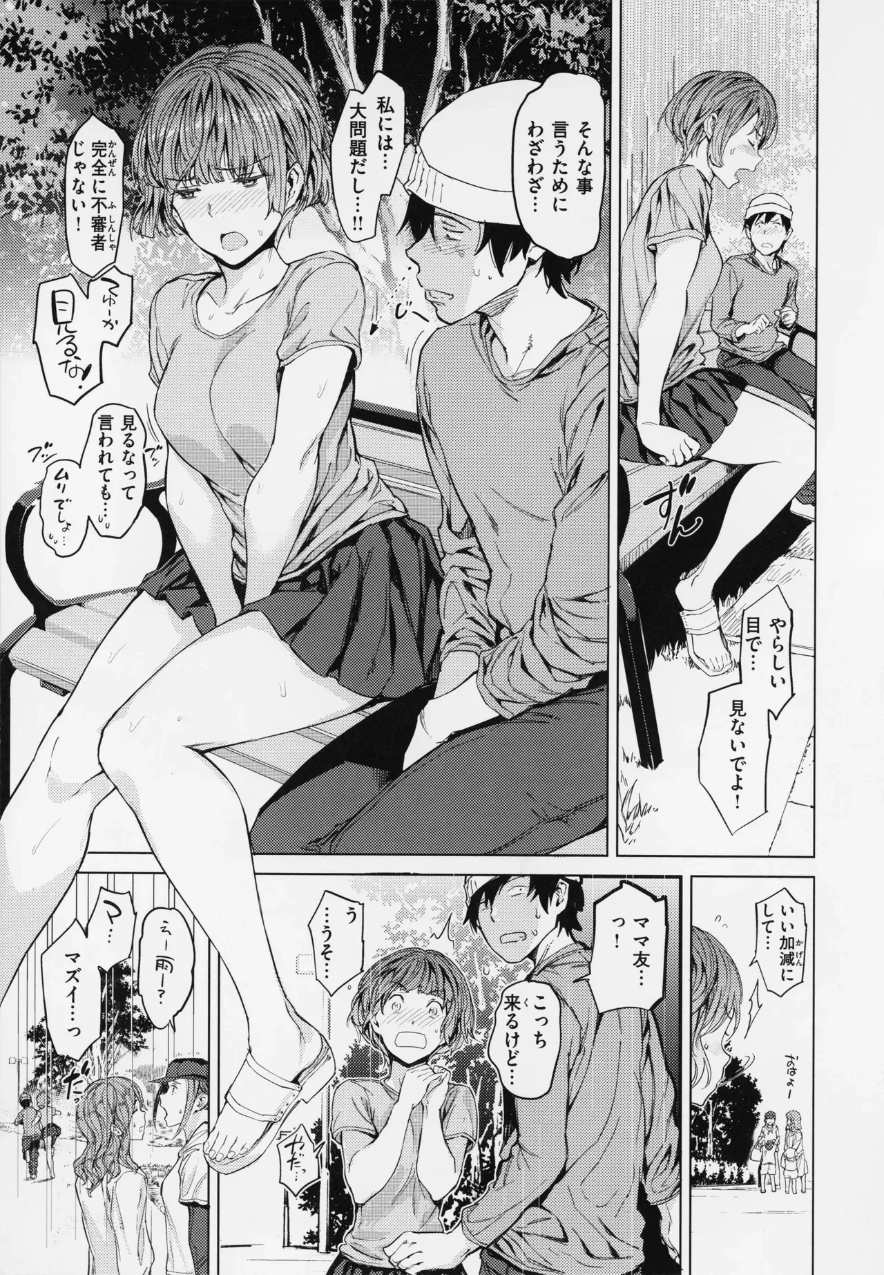 Page 102