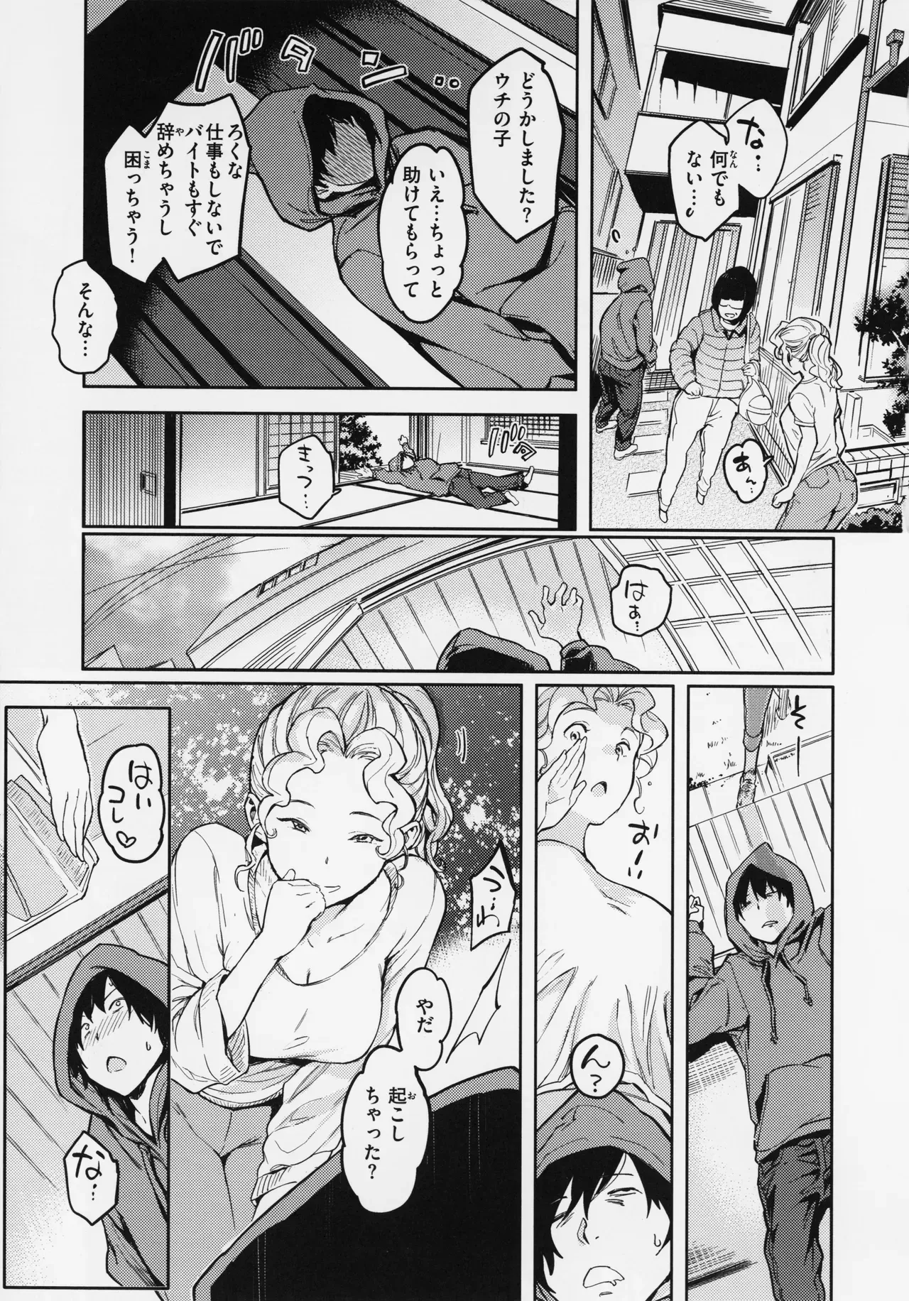 Page 118