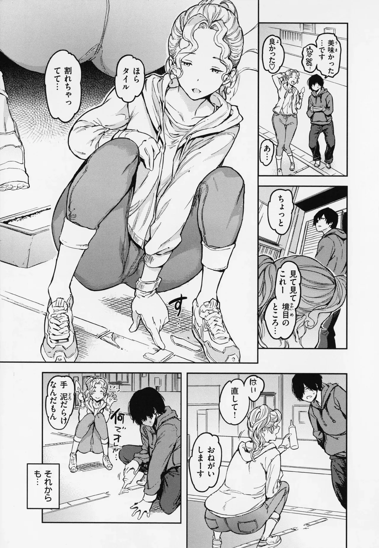 Page 122