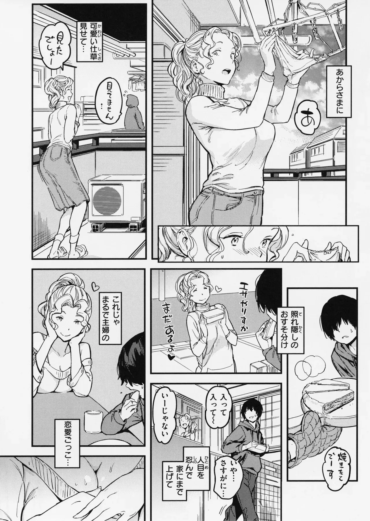 Page 123