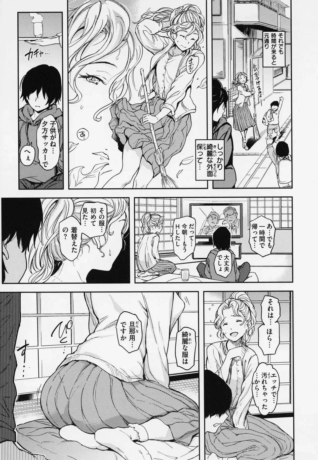Page 130