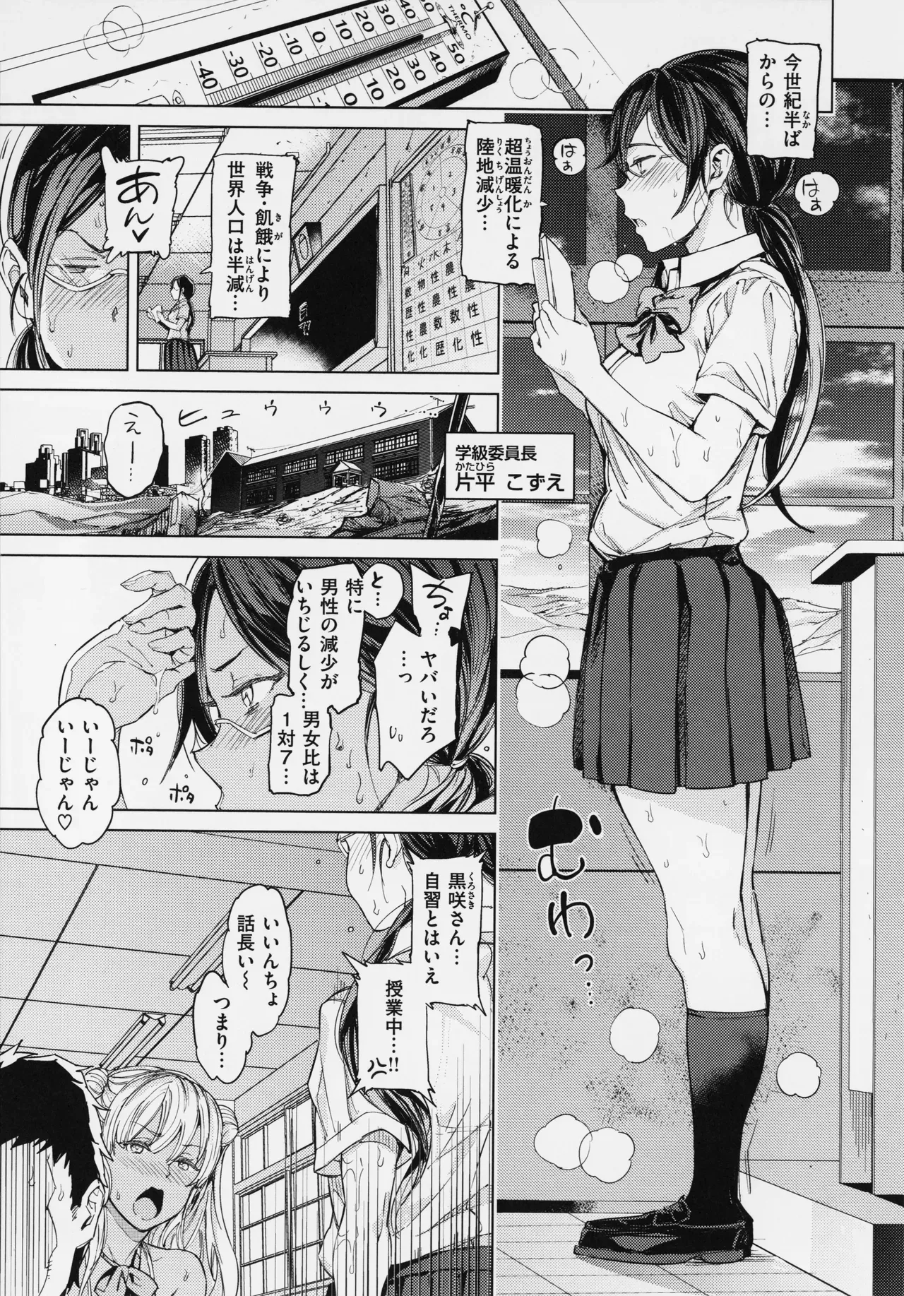Page 136