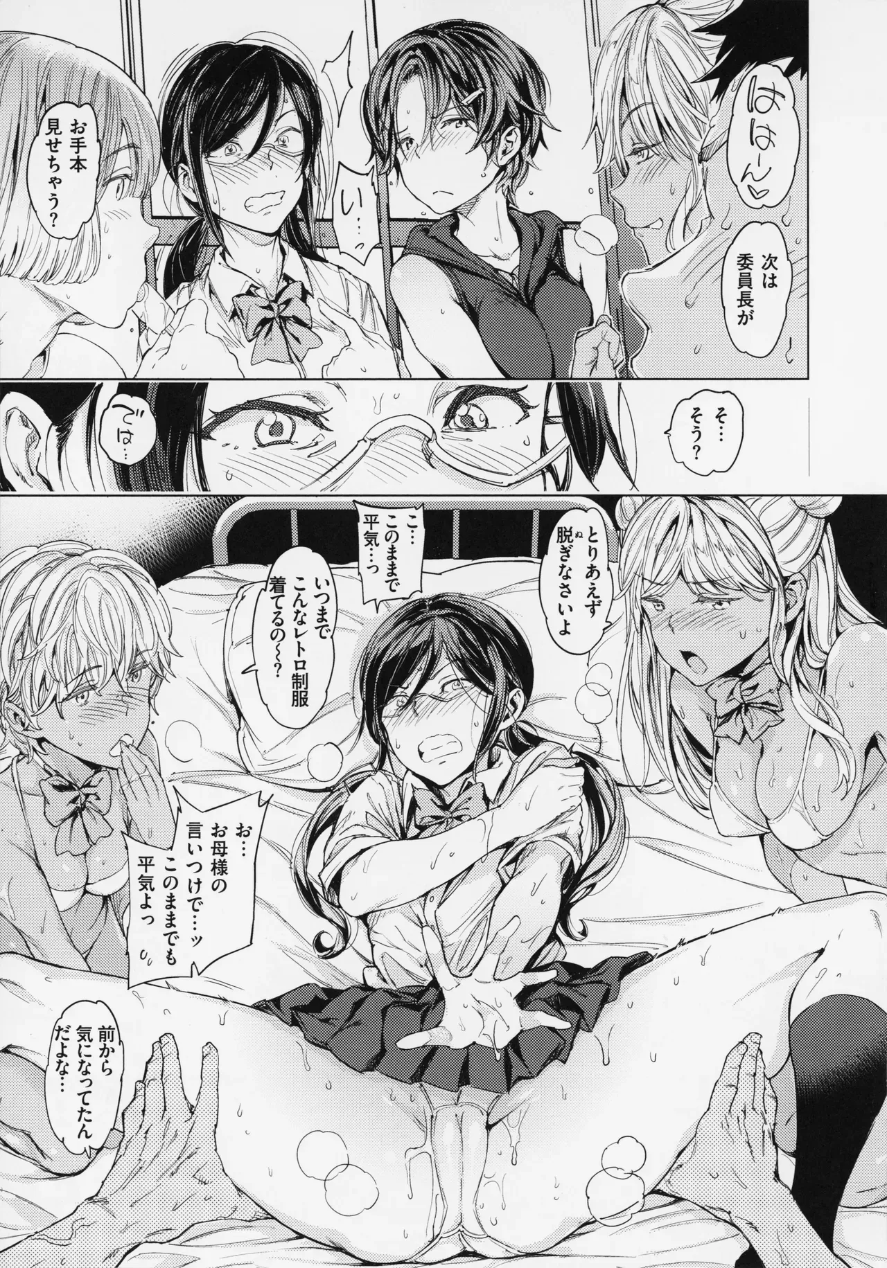Page 149