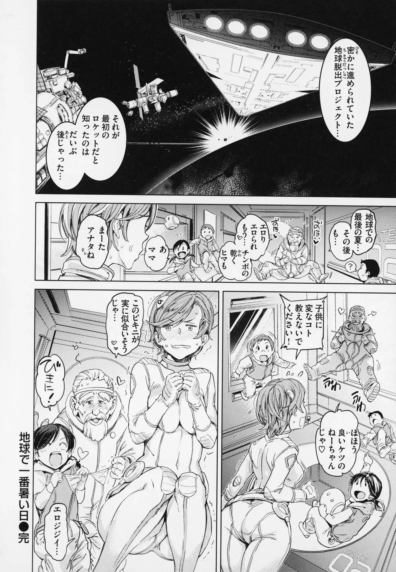 Page 159