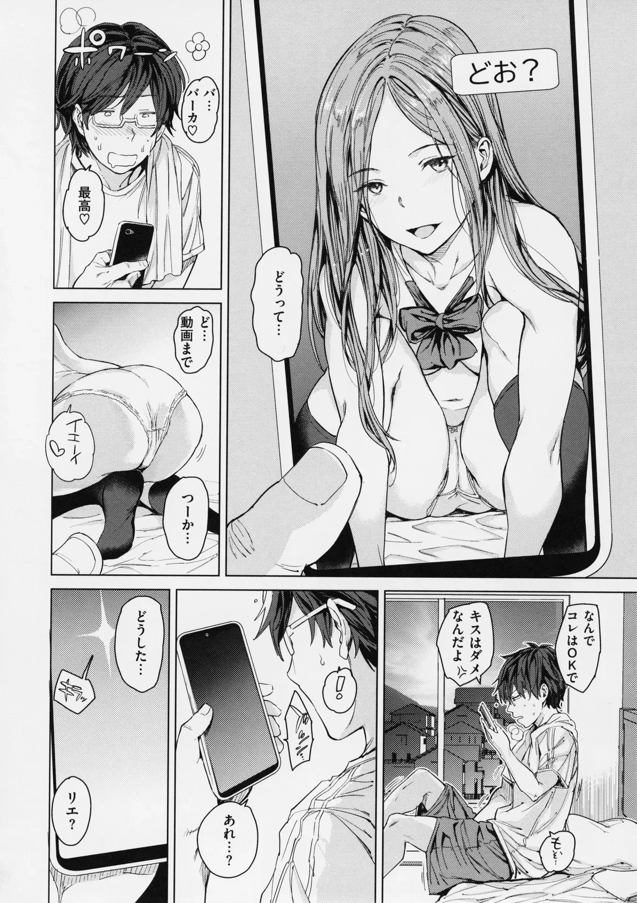 Page 163