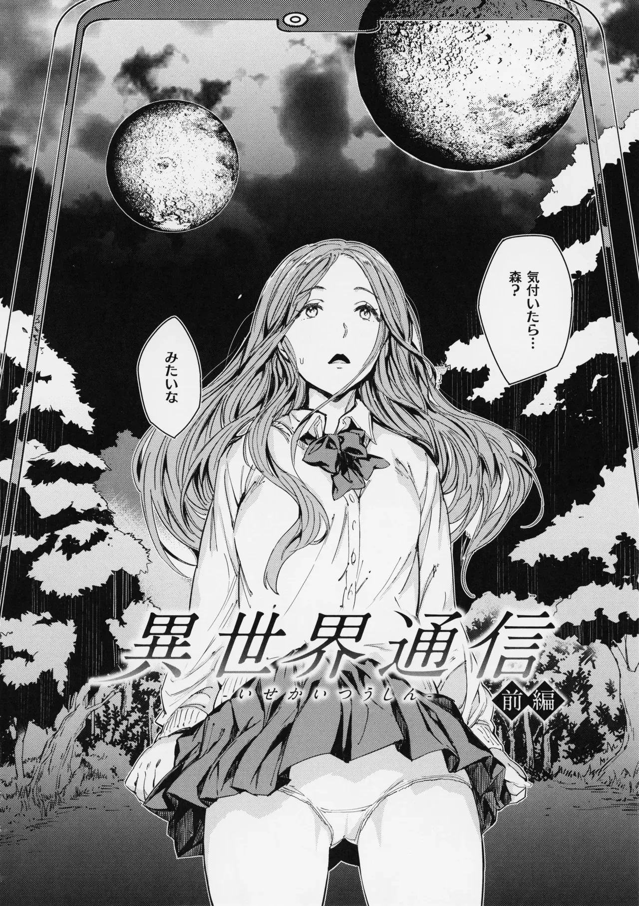 Page 165