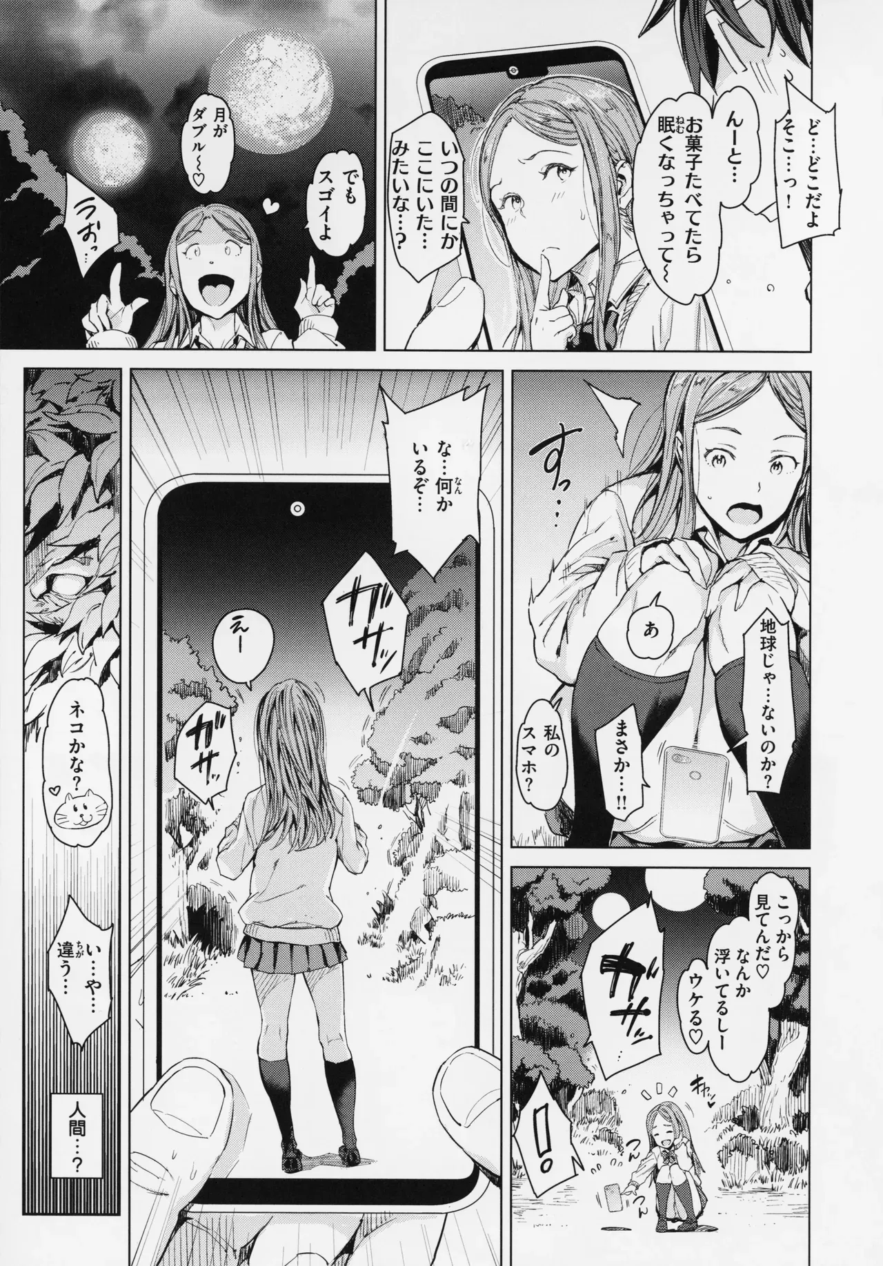 Page 166