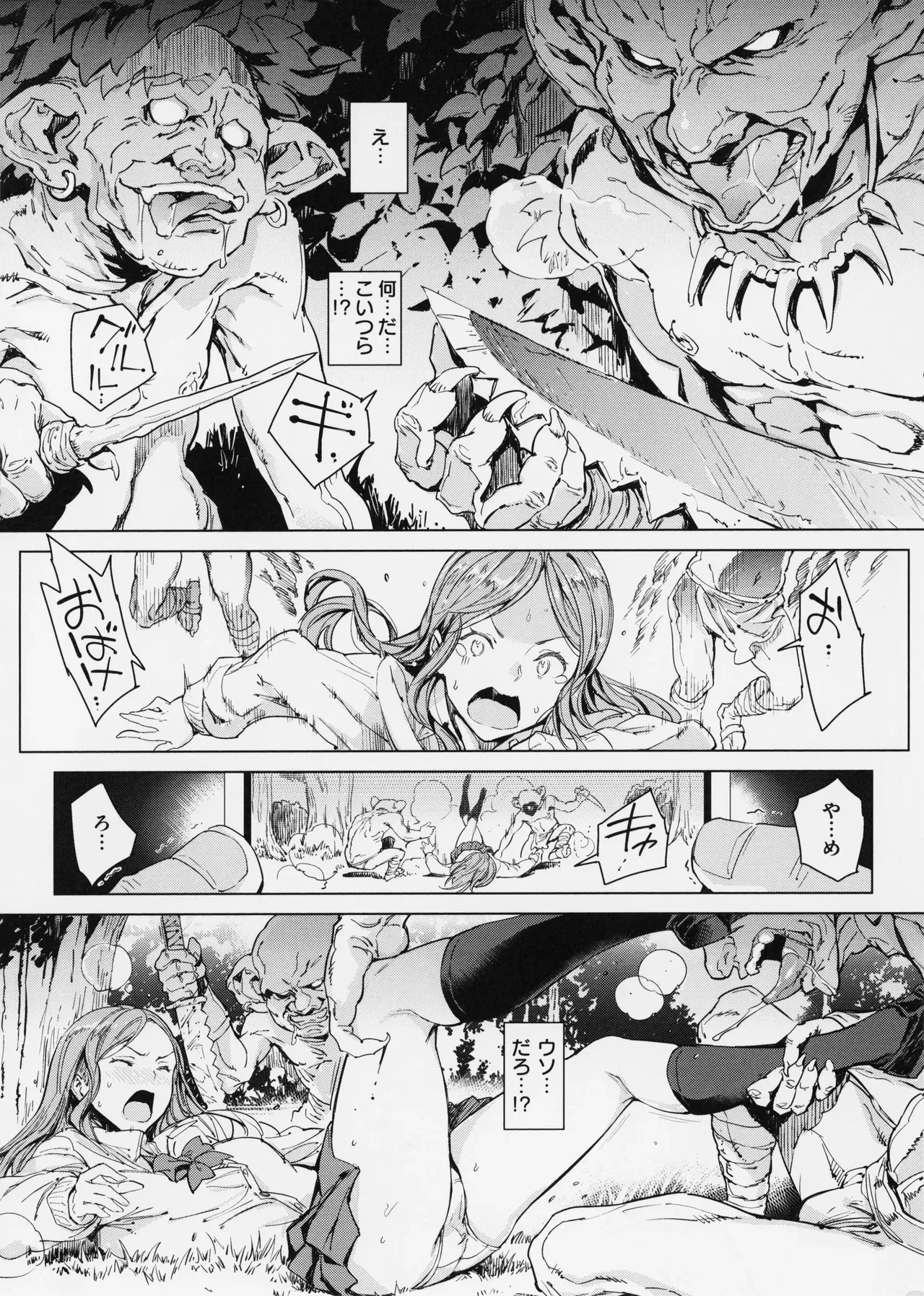 Page 167
