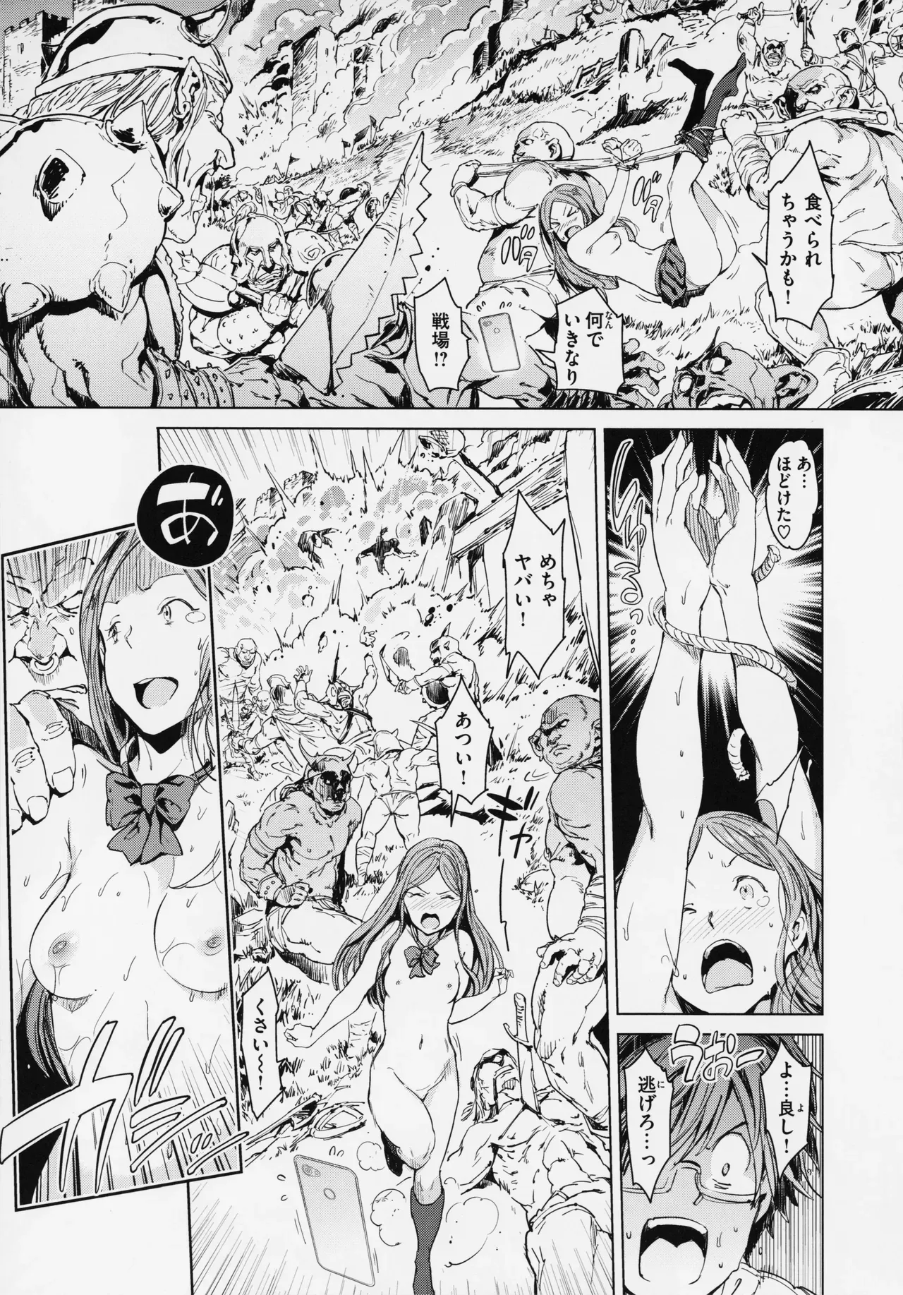 Page 170