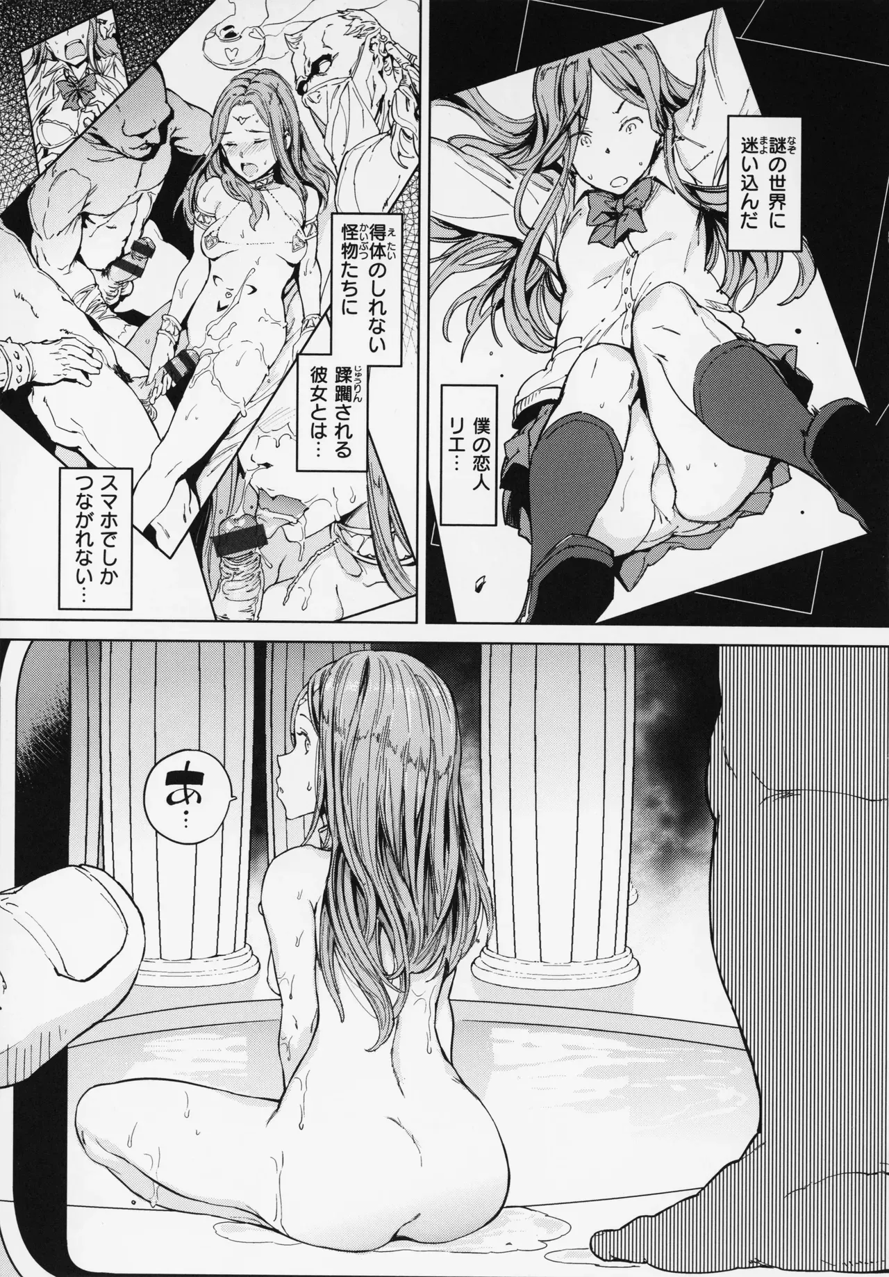 Page 184