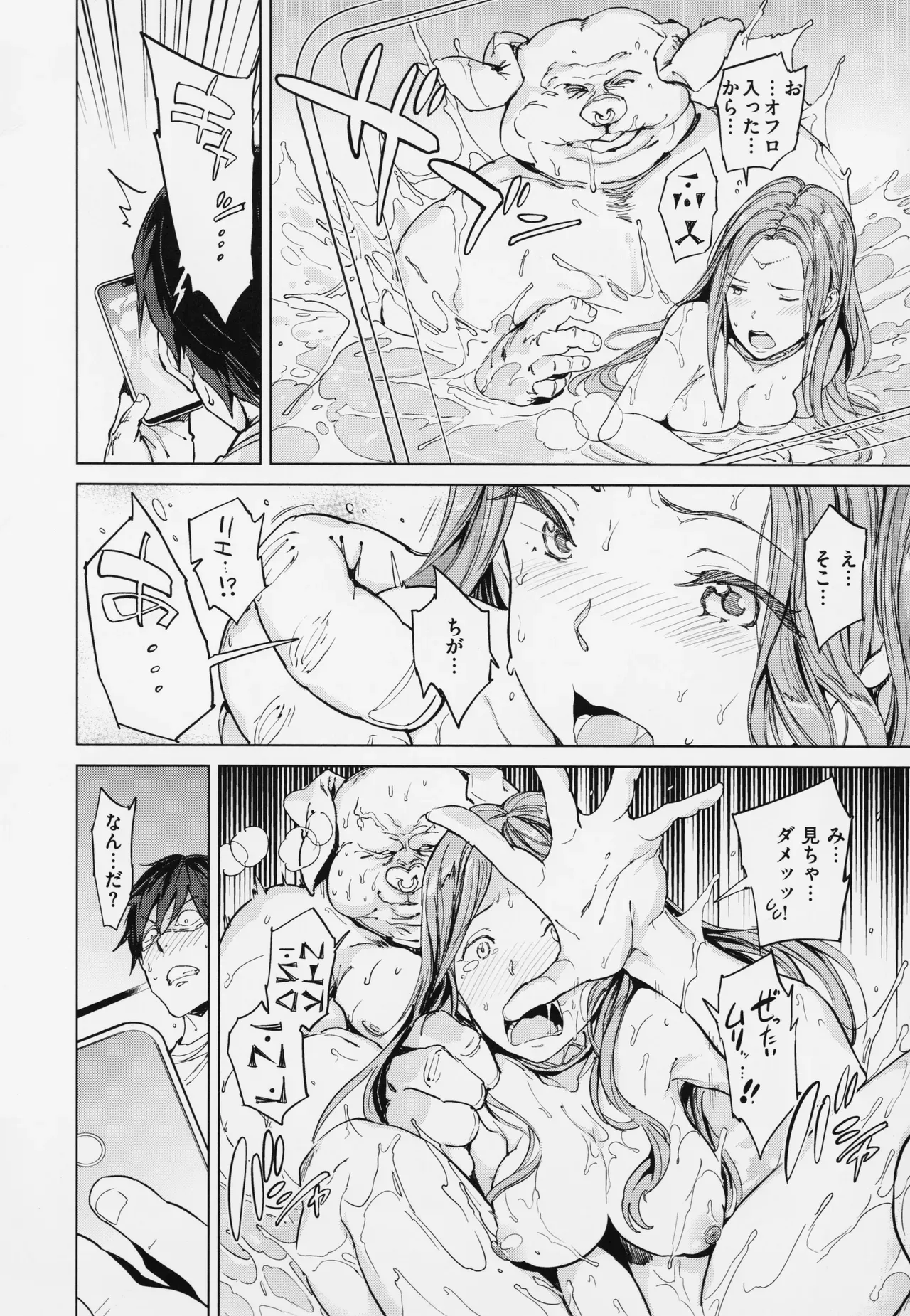 Page 187