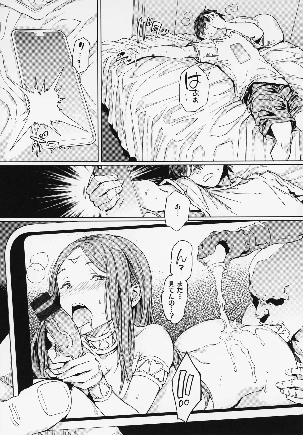 Page 190
