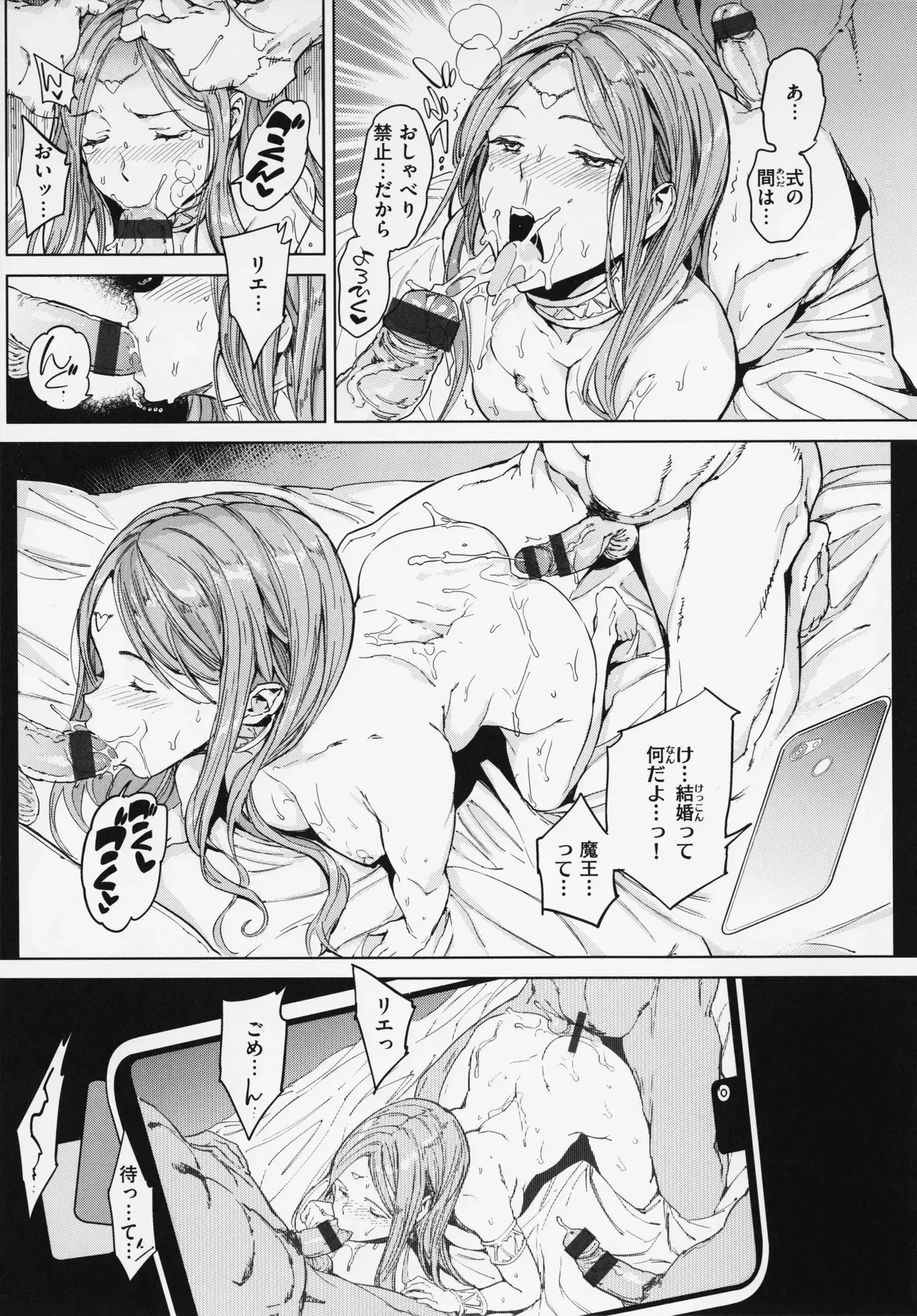 Page 192