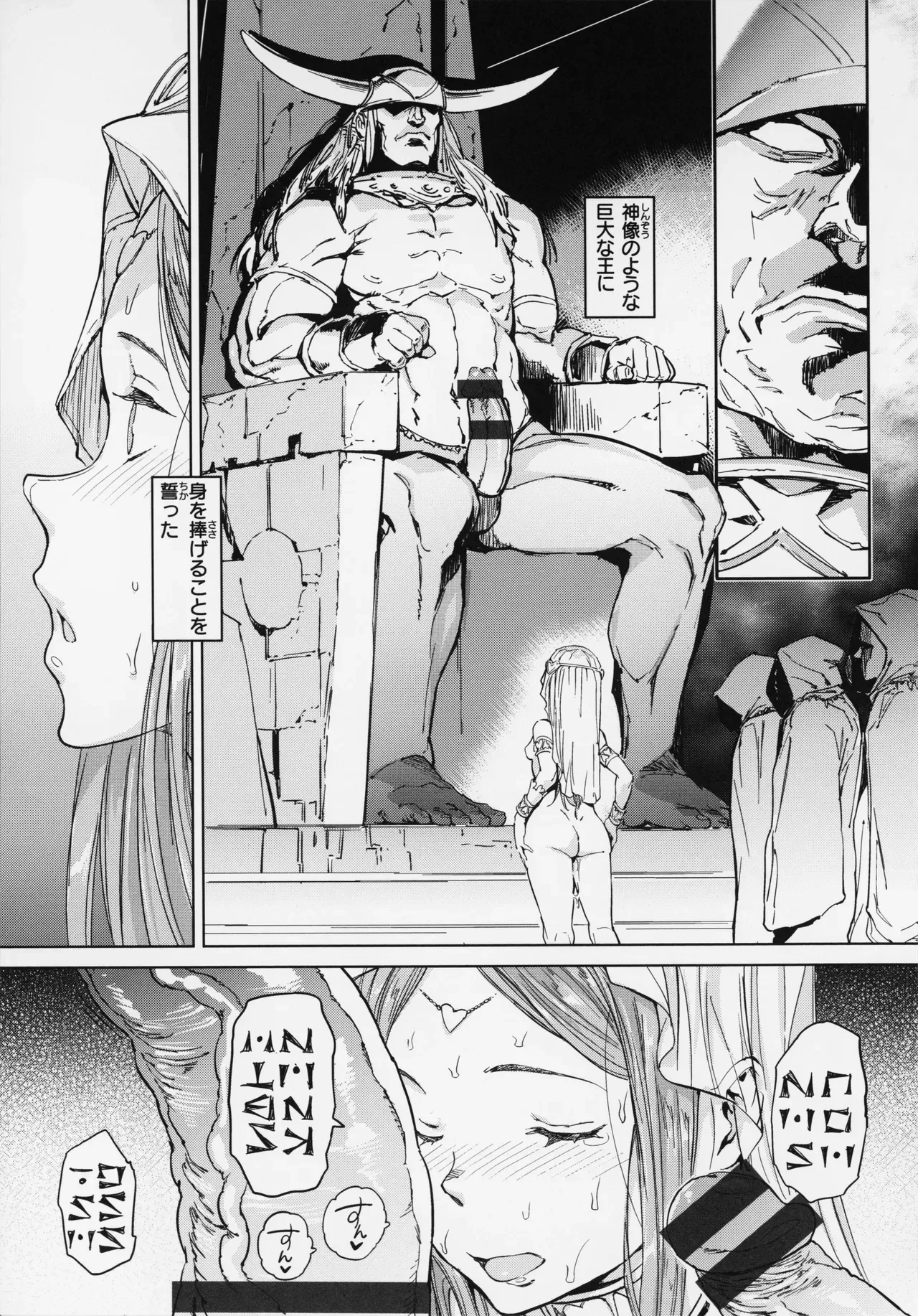 Page 194