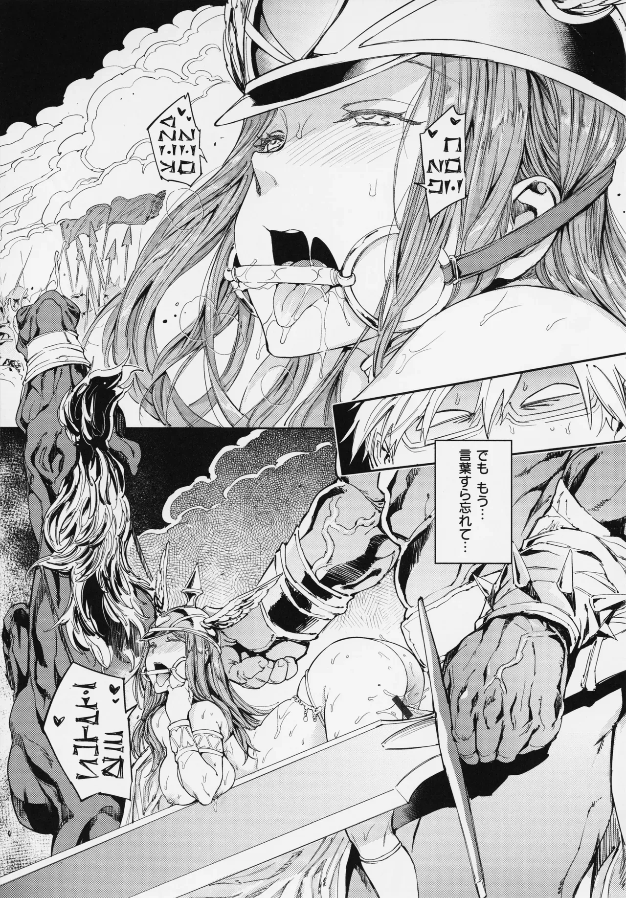 Page 202