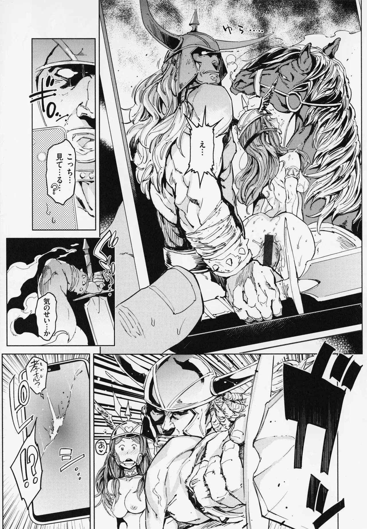 Page 204
