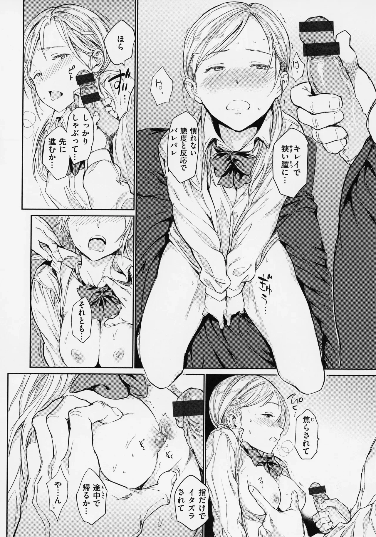 Page 49
