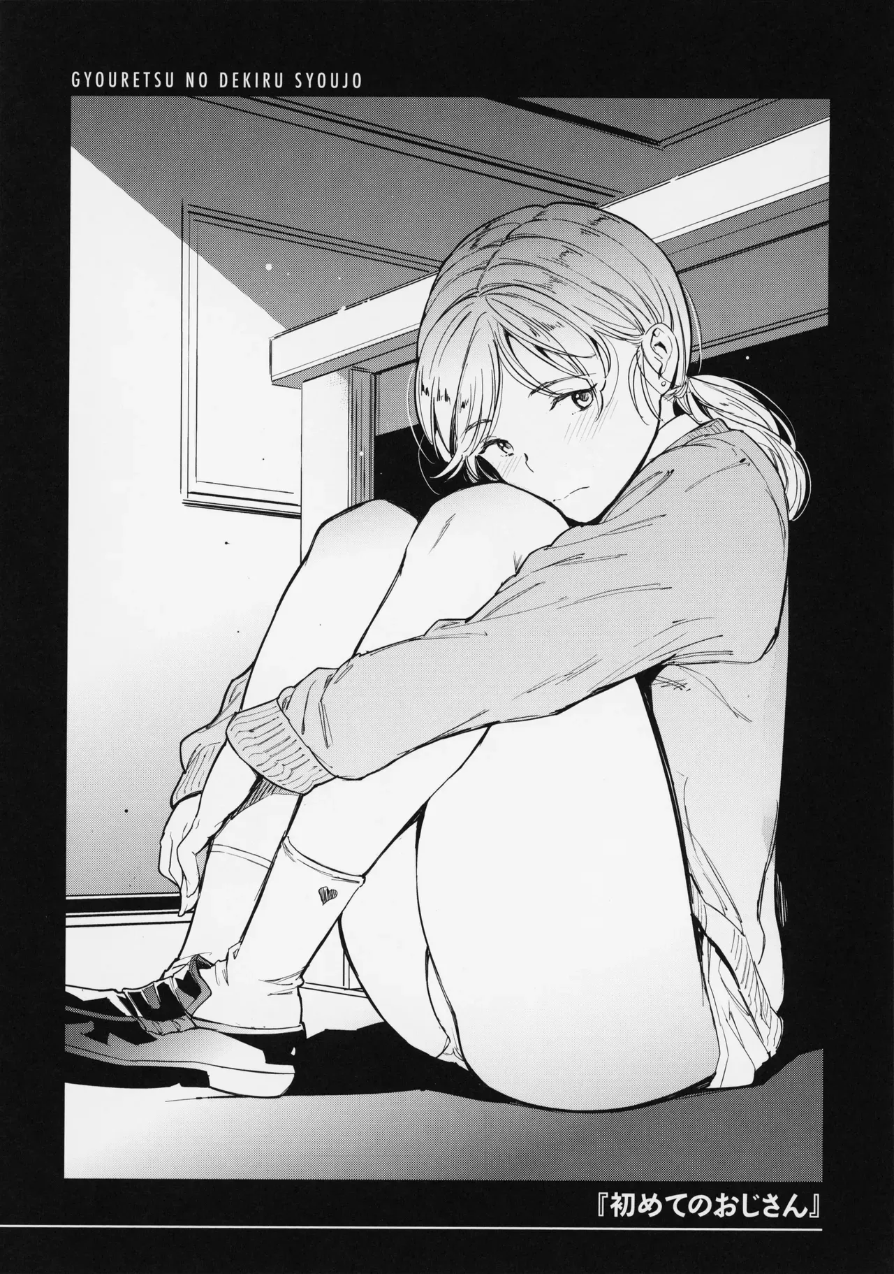 Page 63