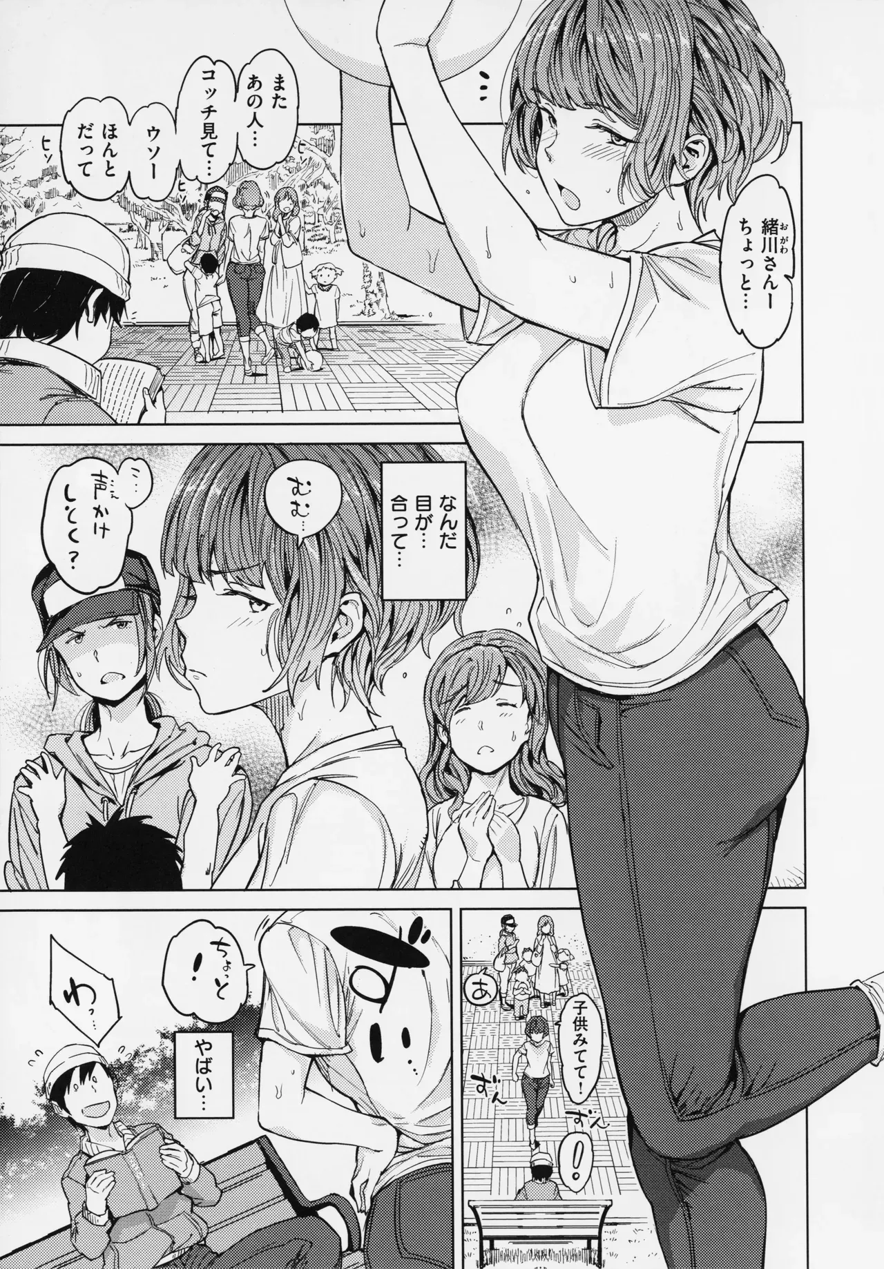 Page 94