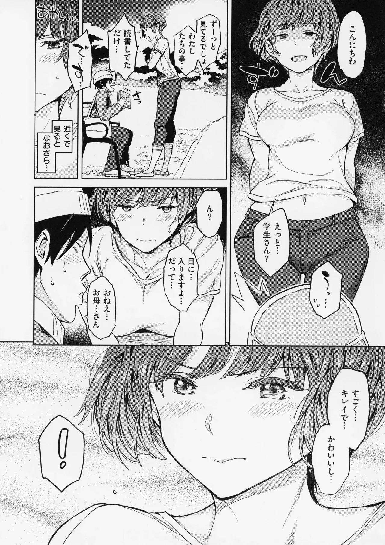 Page 95