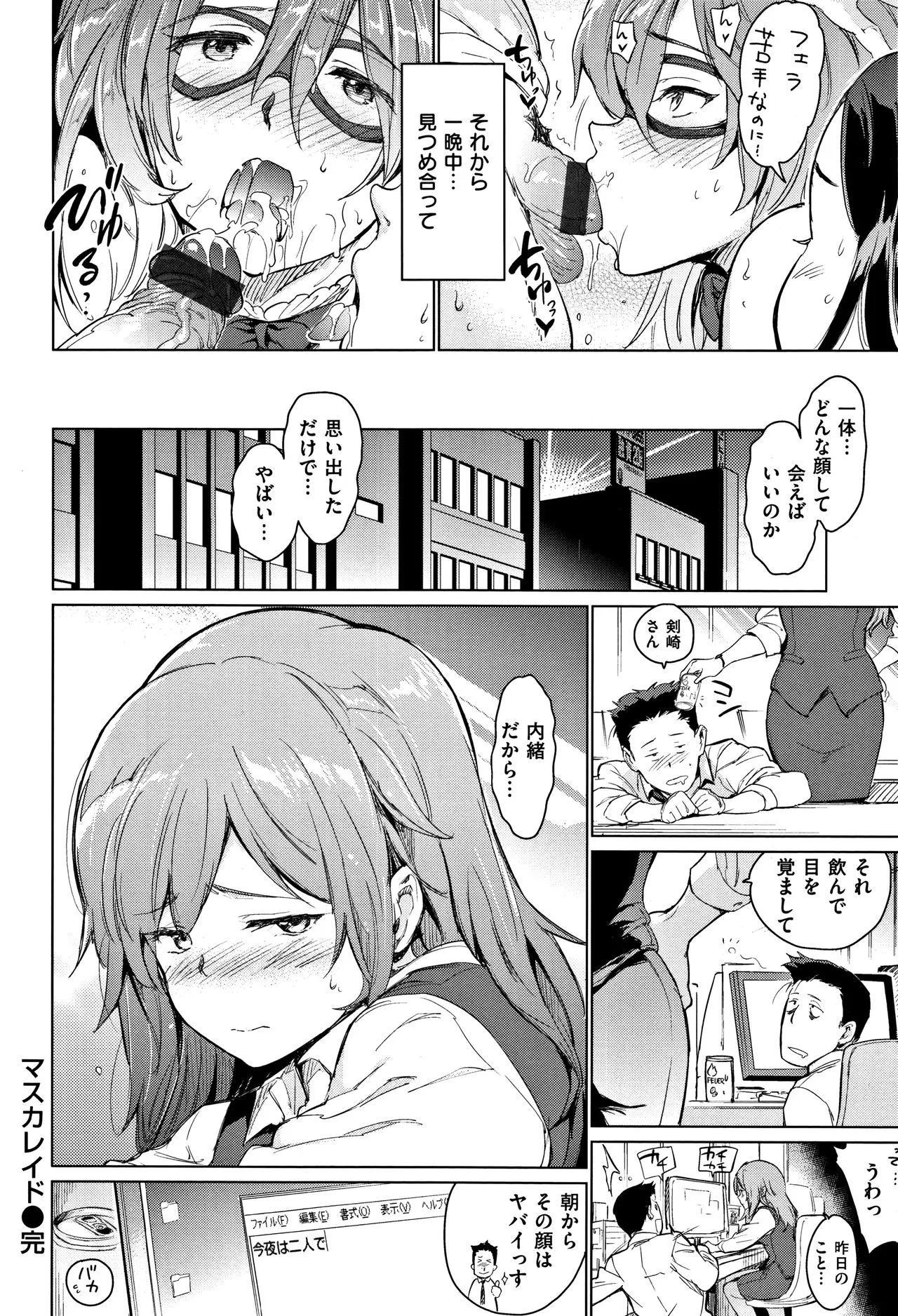 Page 102