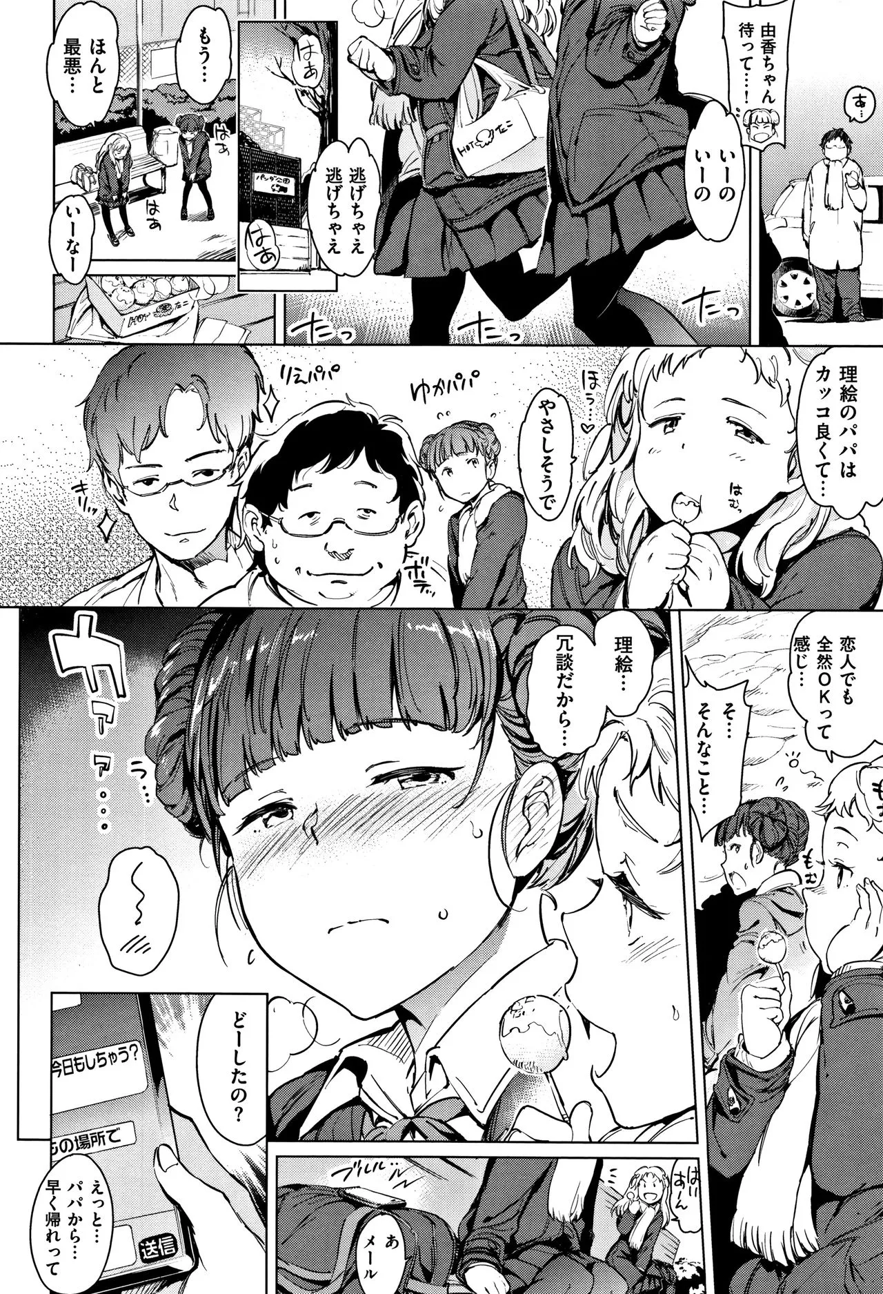 Page 104