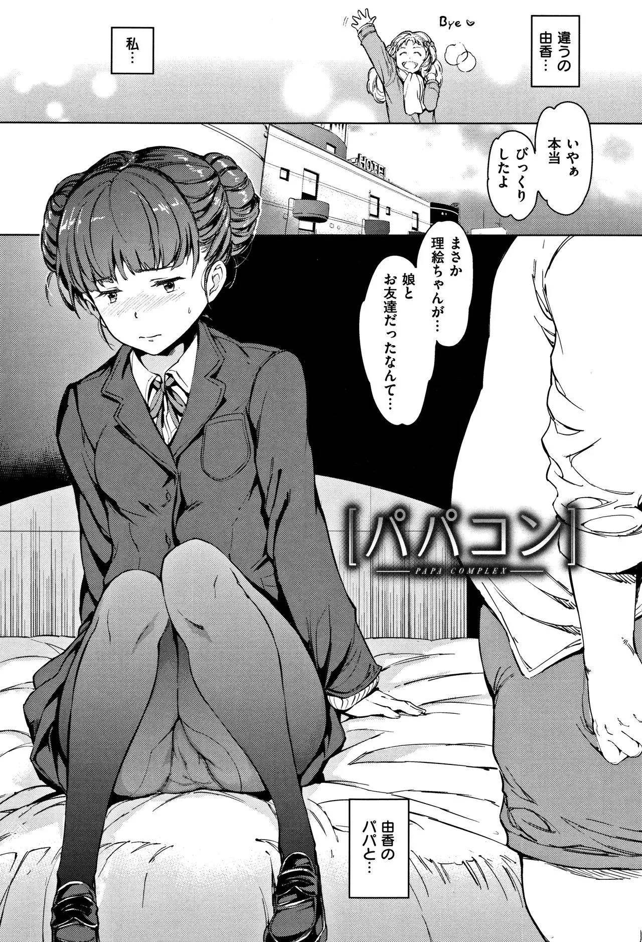 Page 105