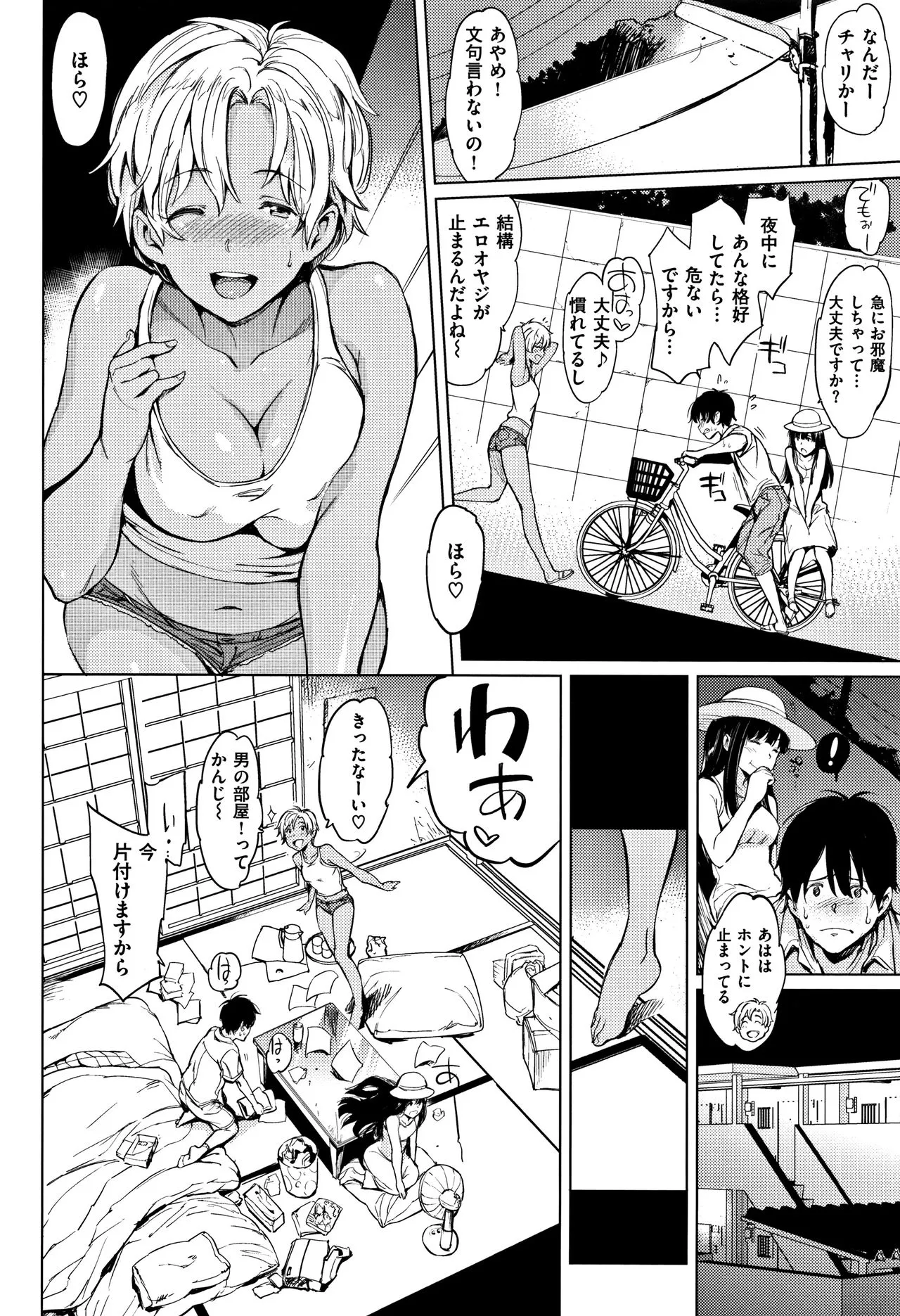 Page 120