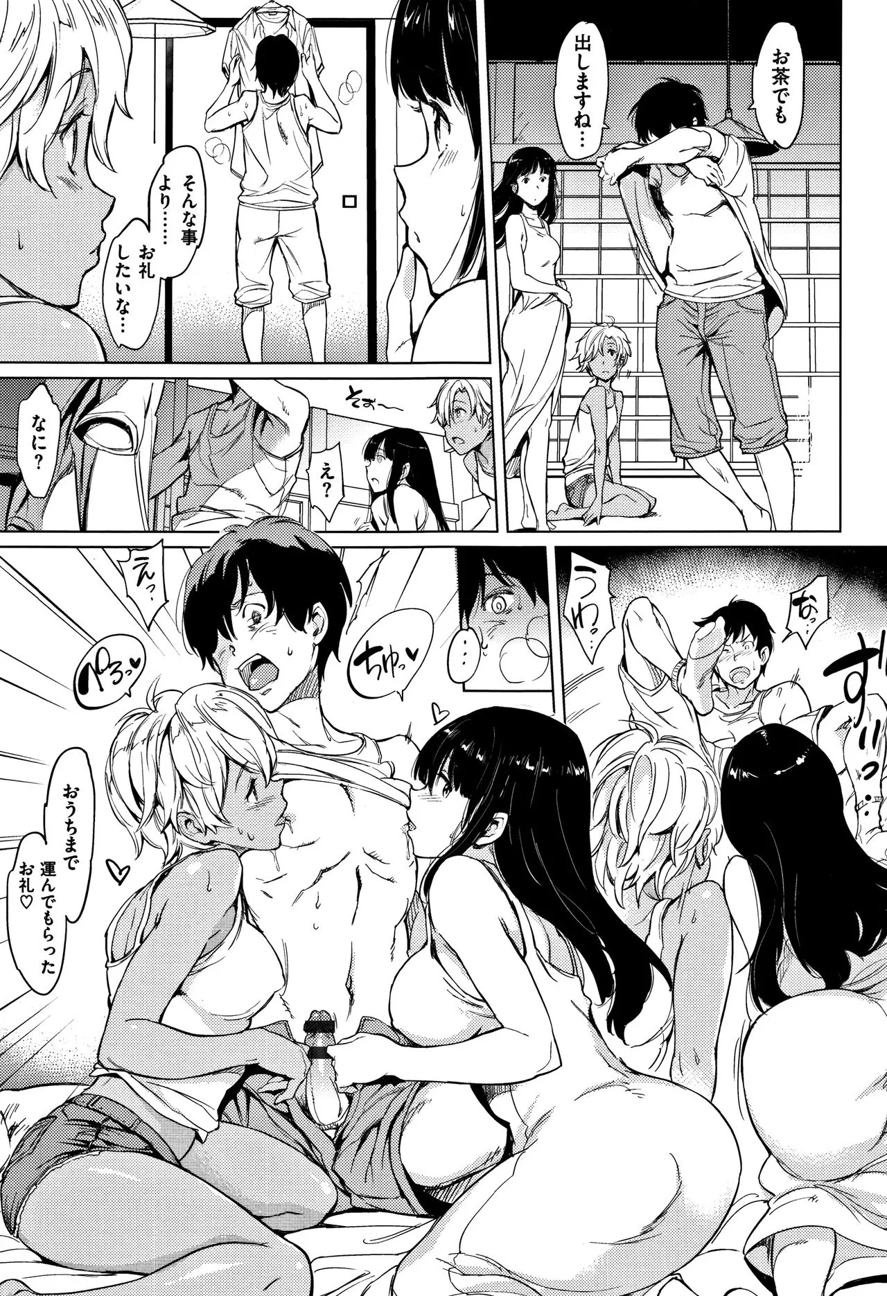 Page 121