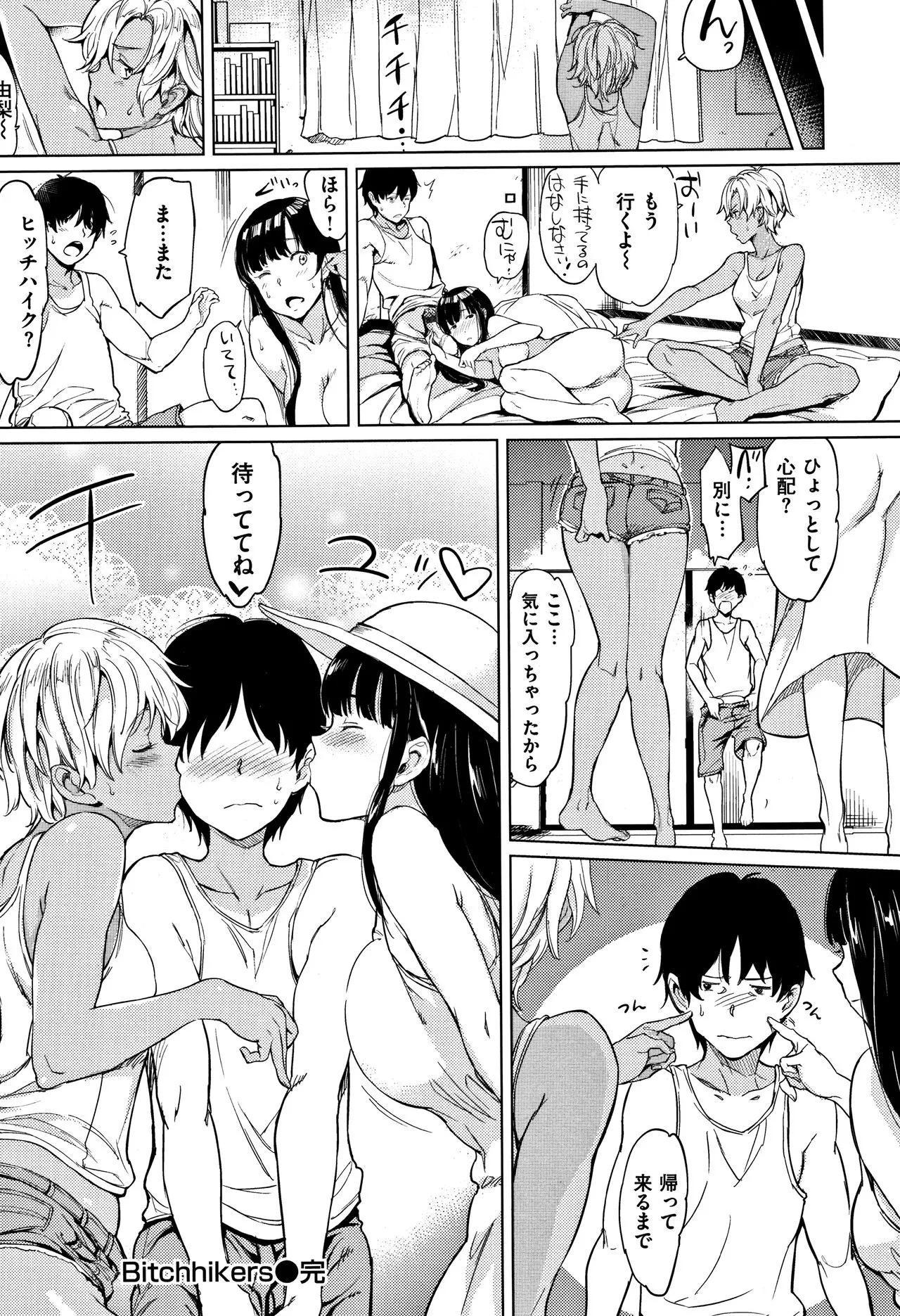 Page 142