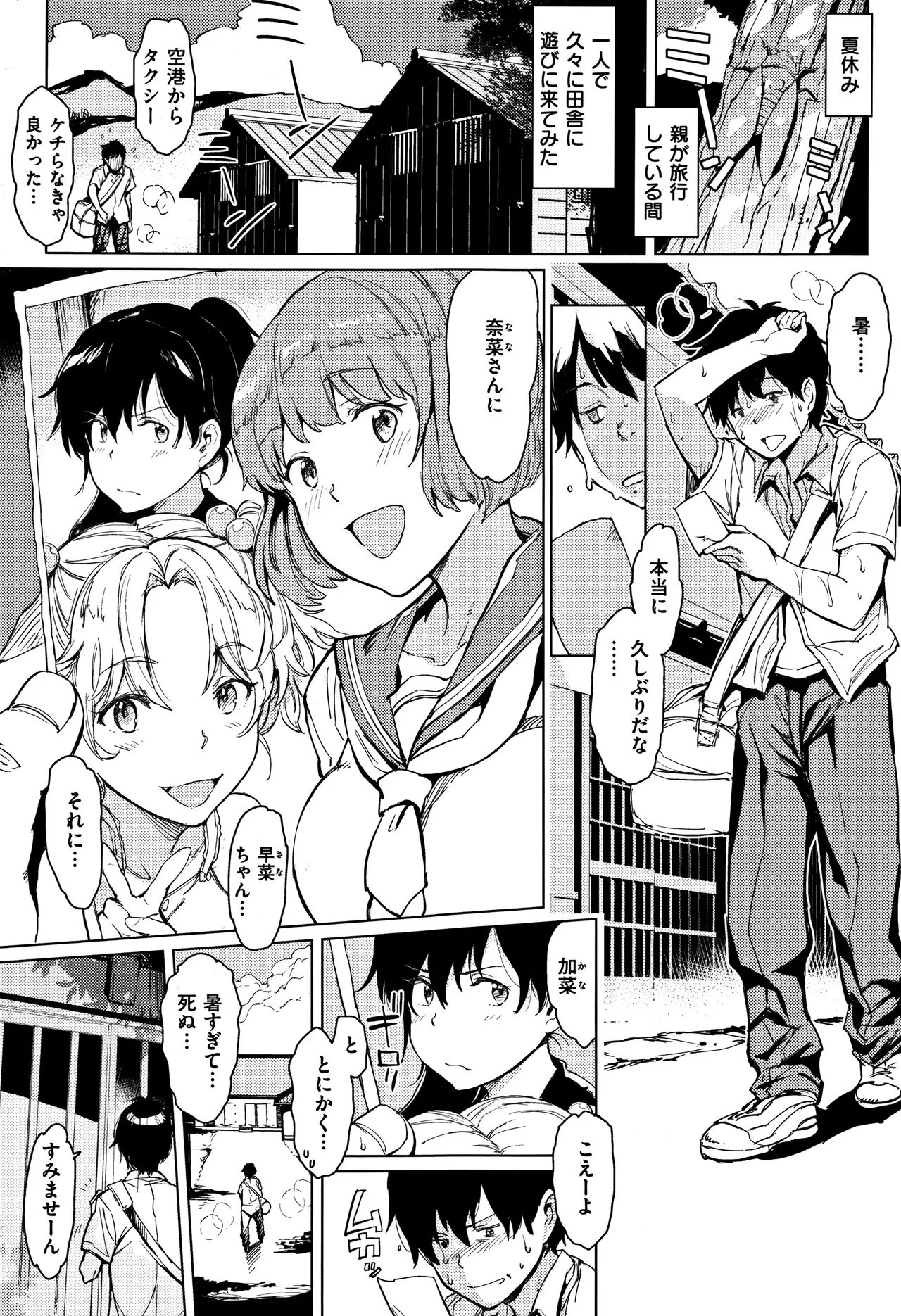 Page 143