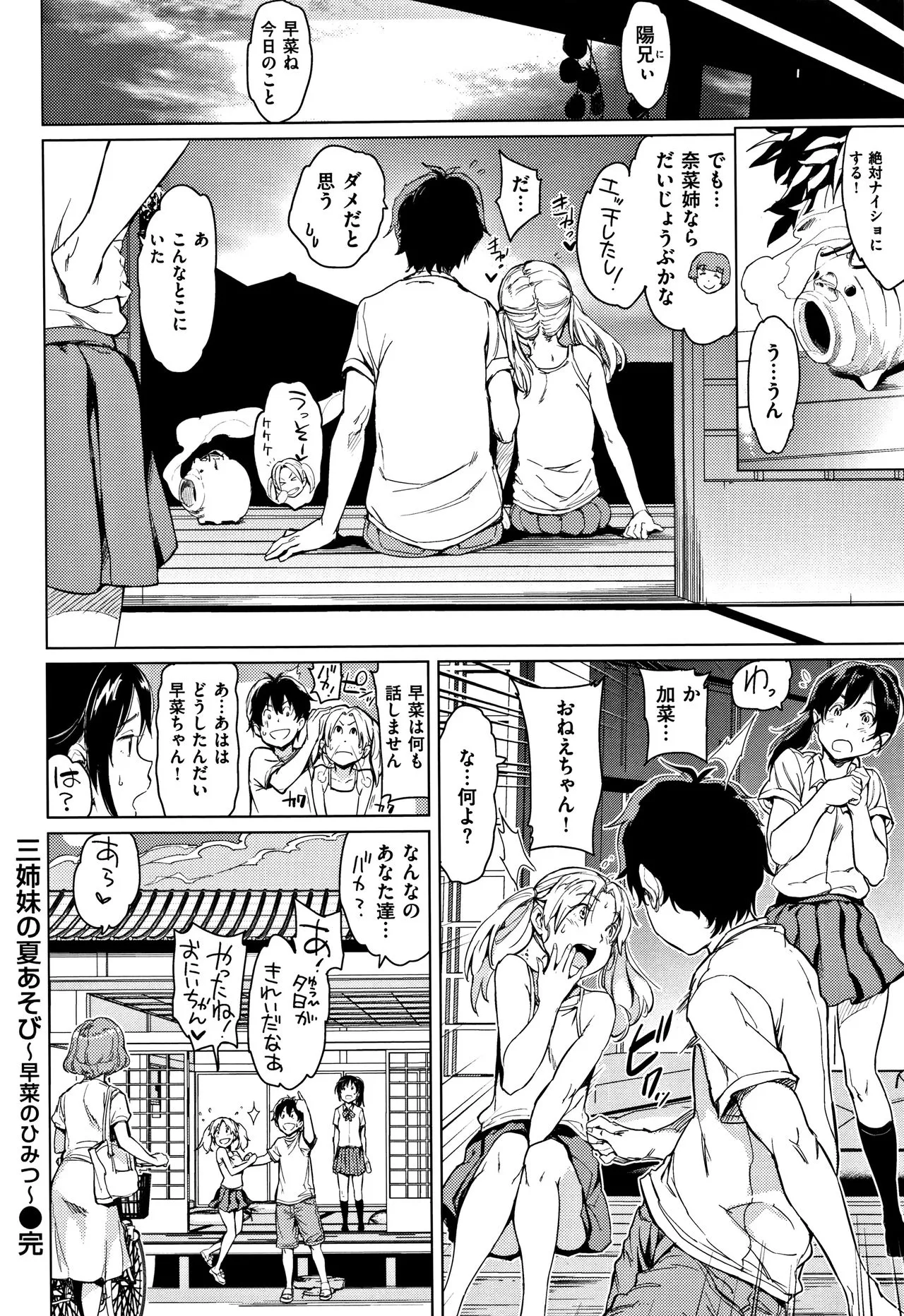 Page 176
