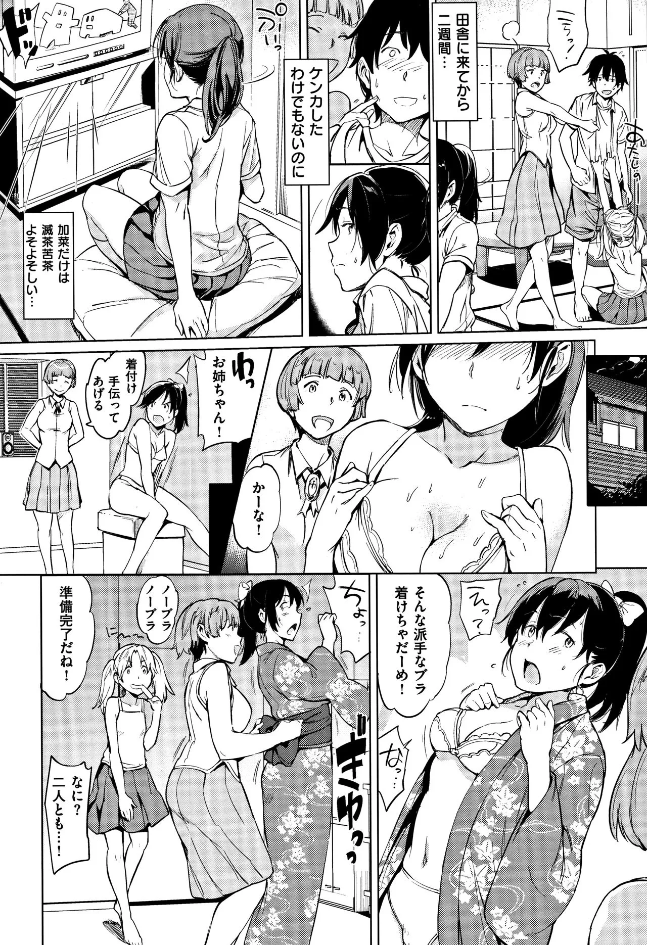 Page 178