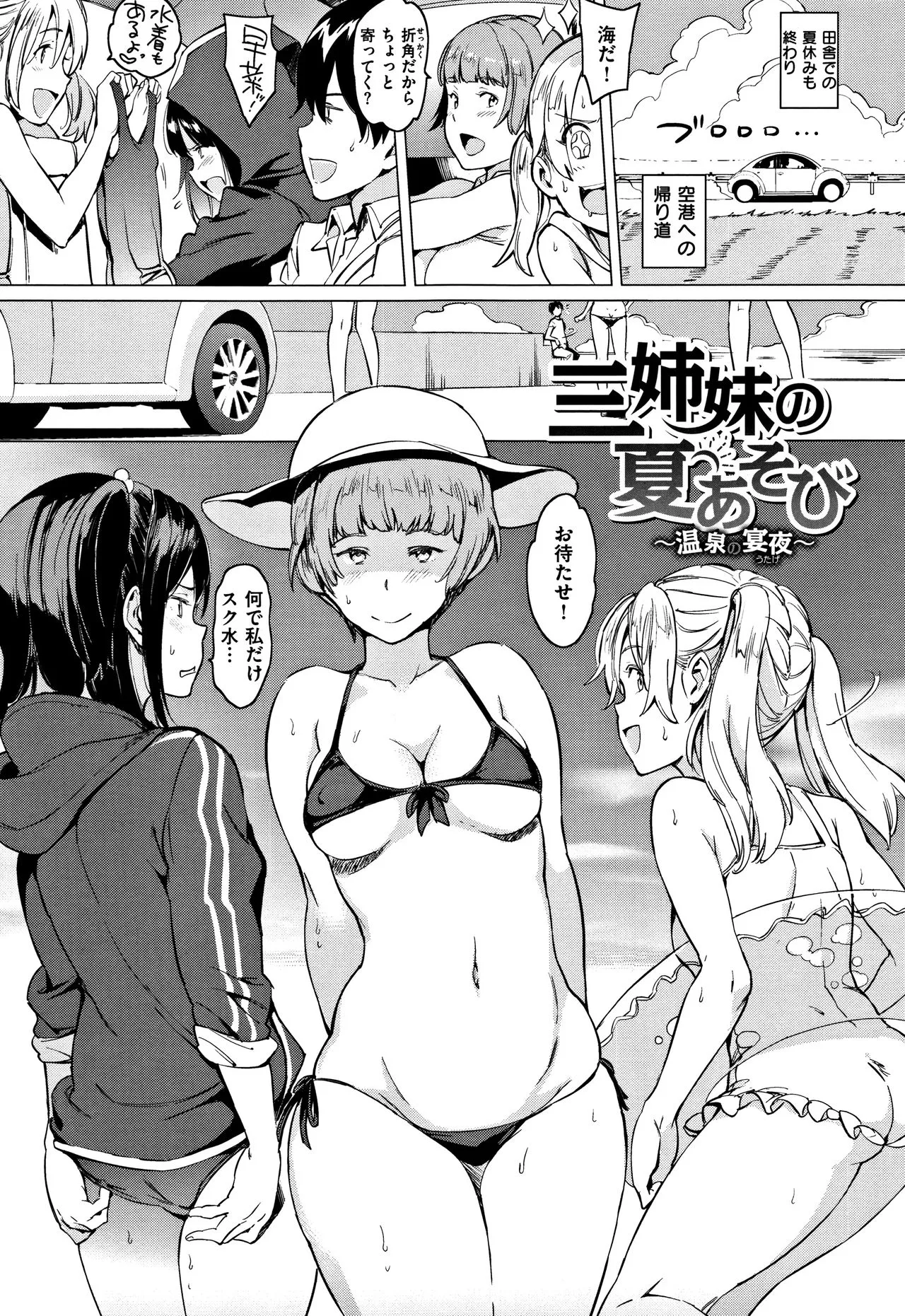 Page 193