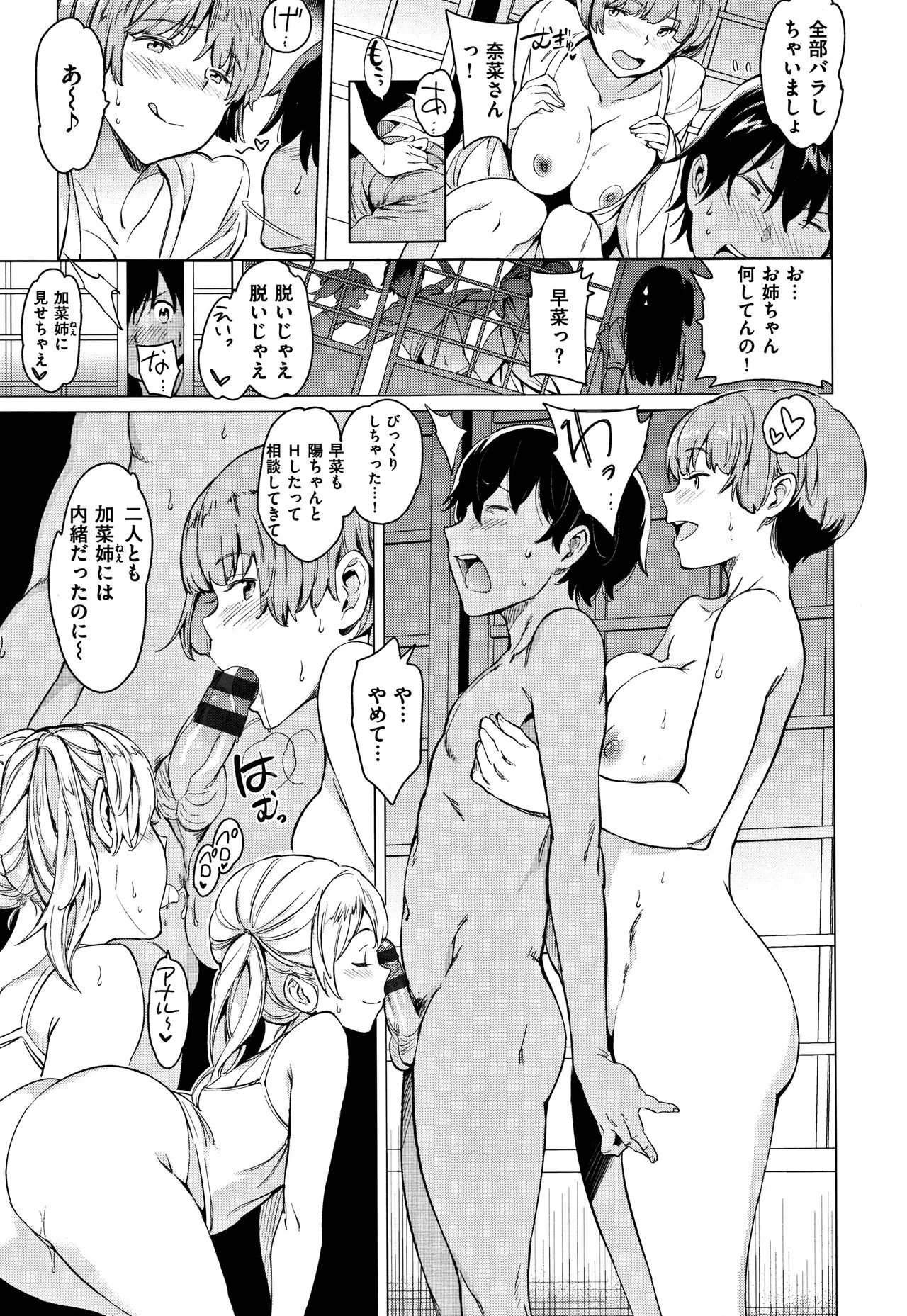Page 199