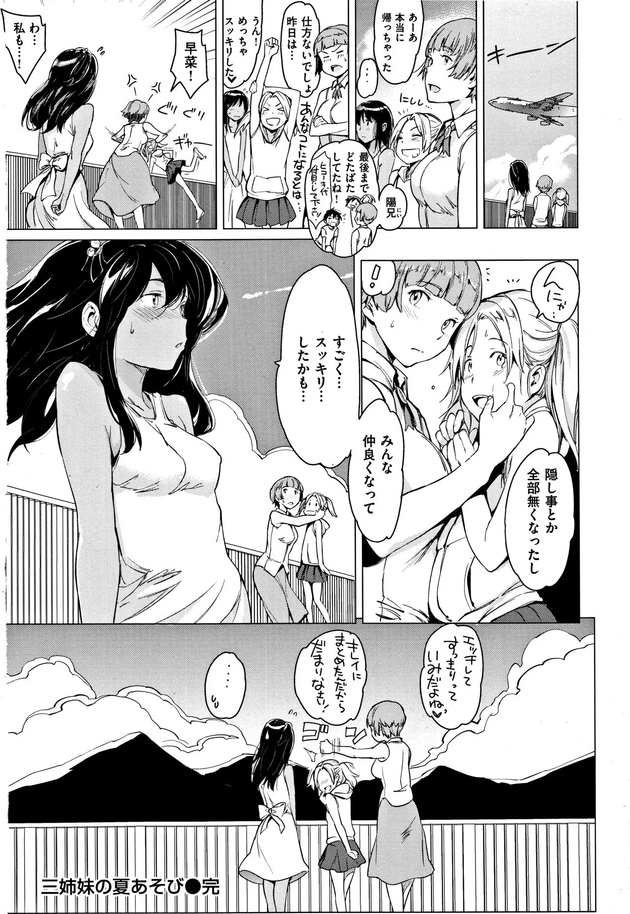 Page 210