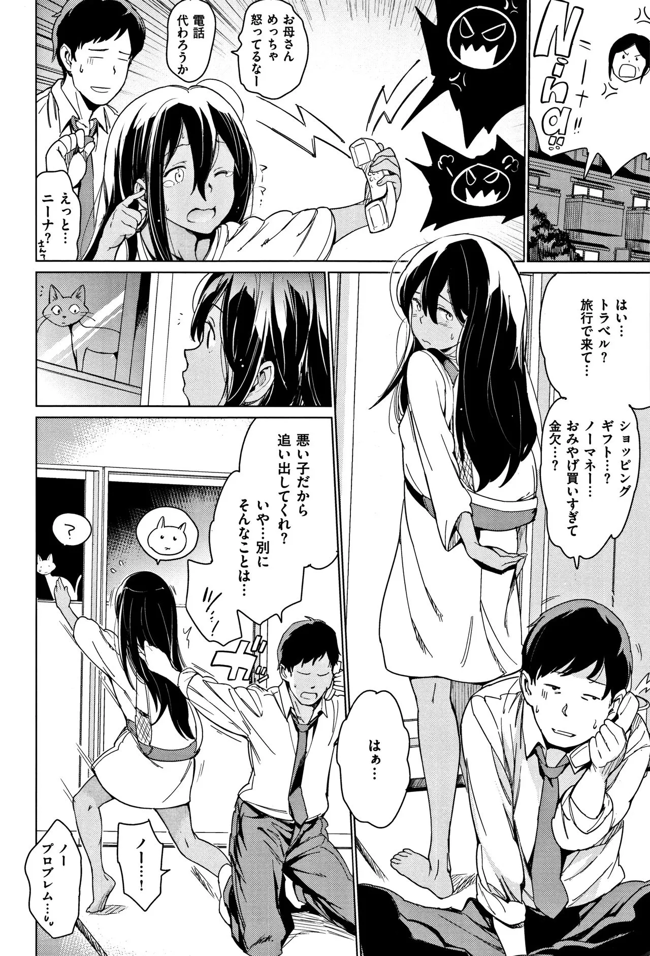 Page 66