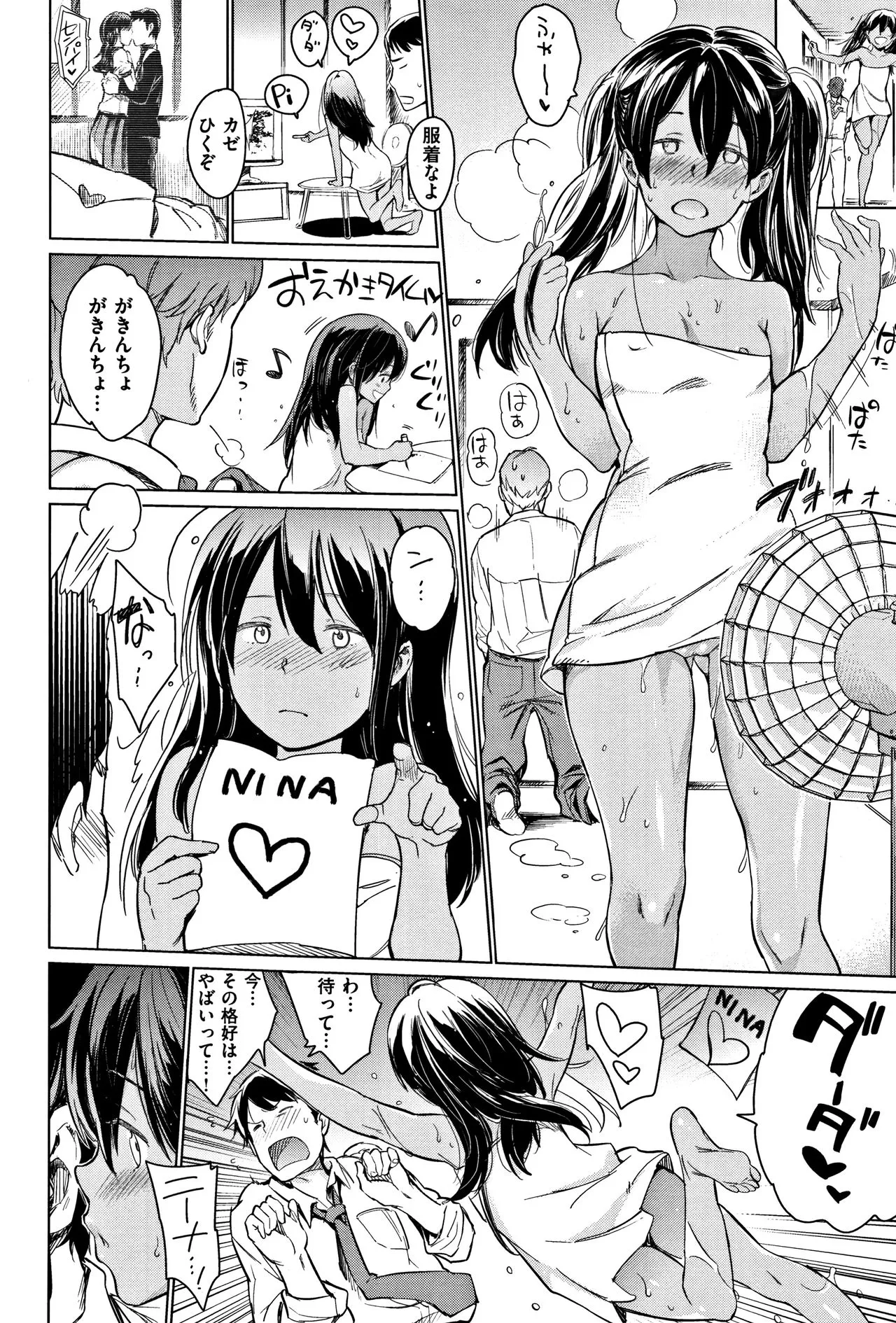 Page 72