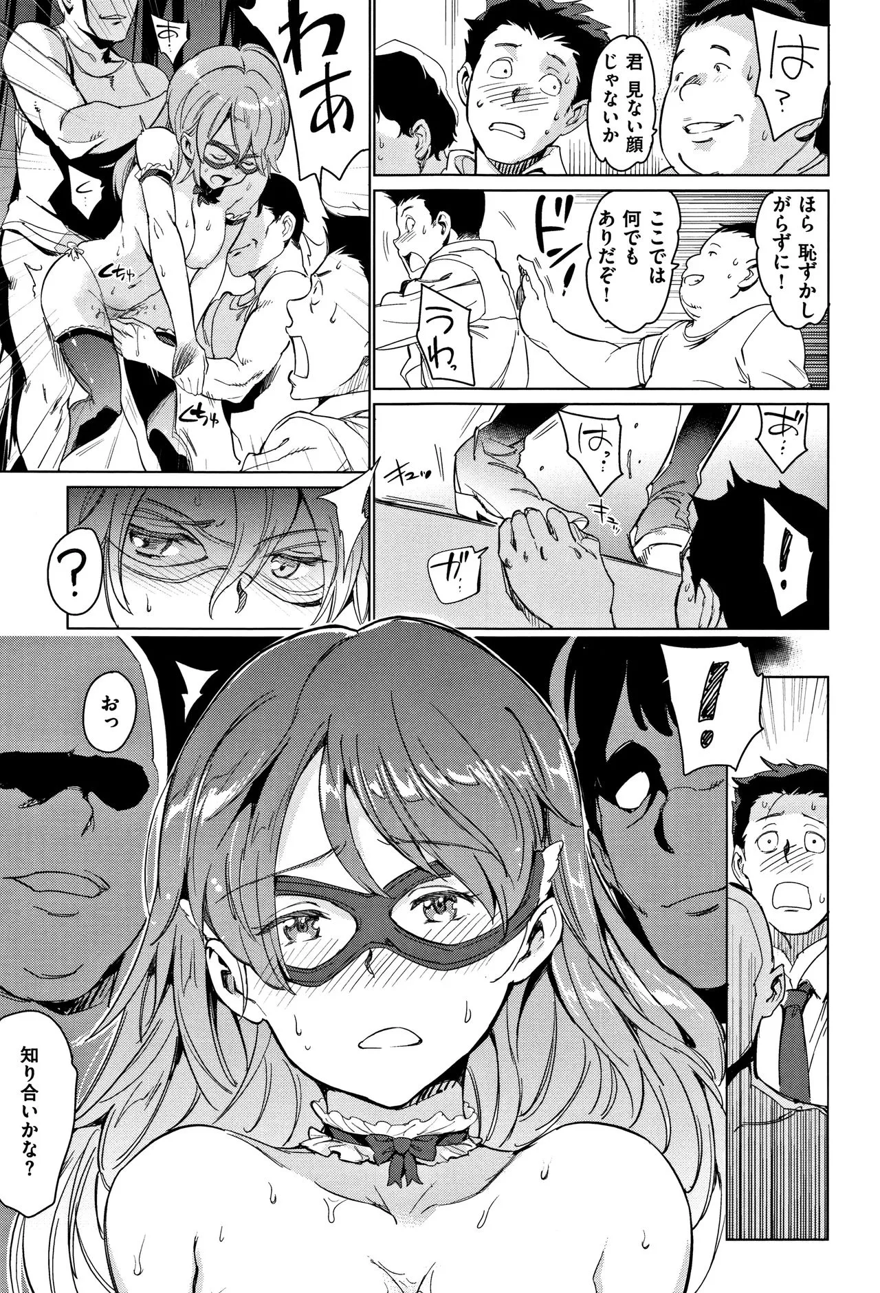 Page 89