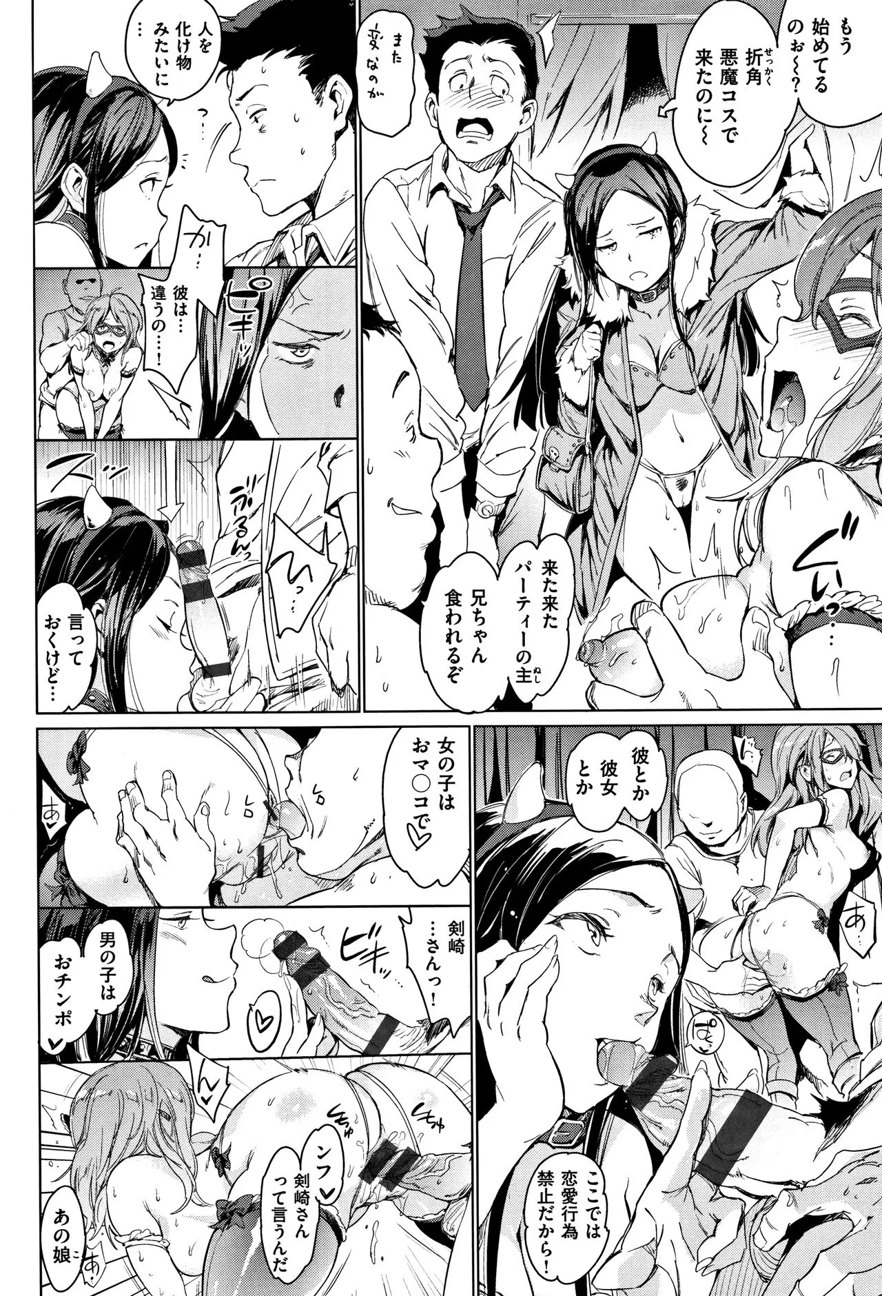 Page 92